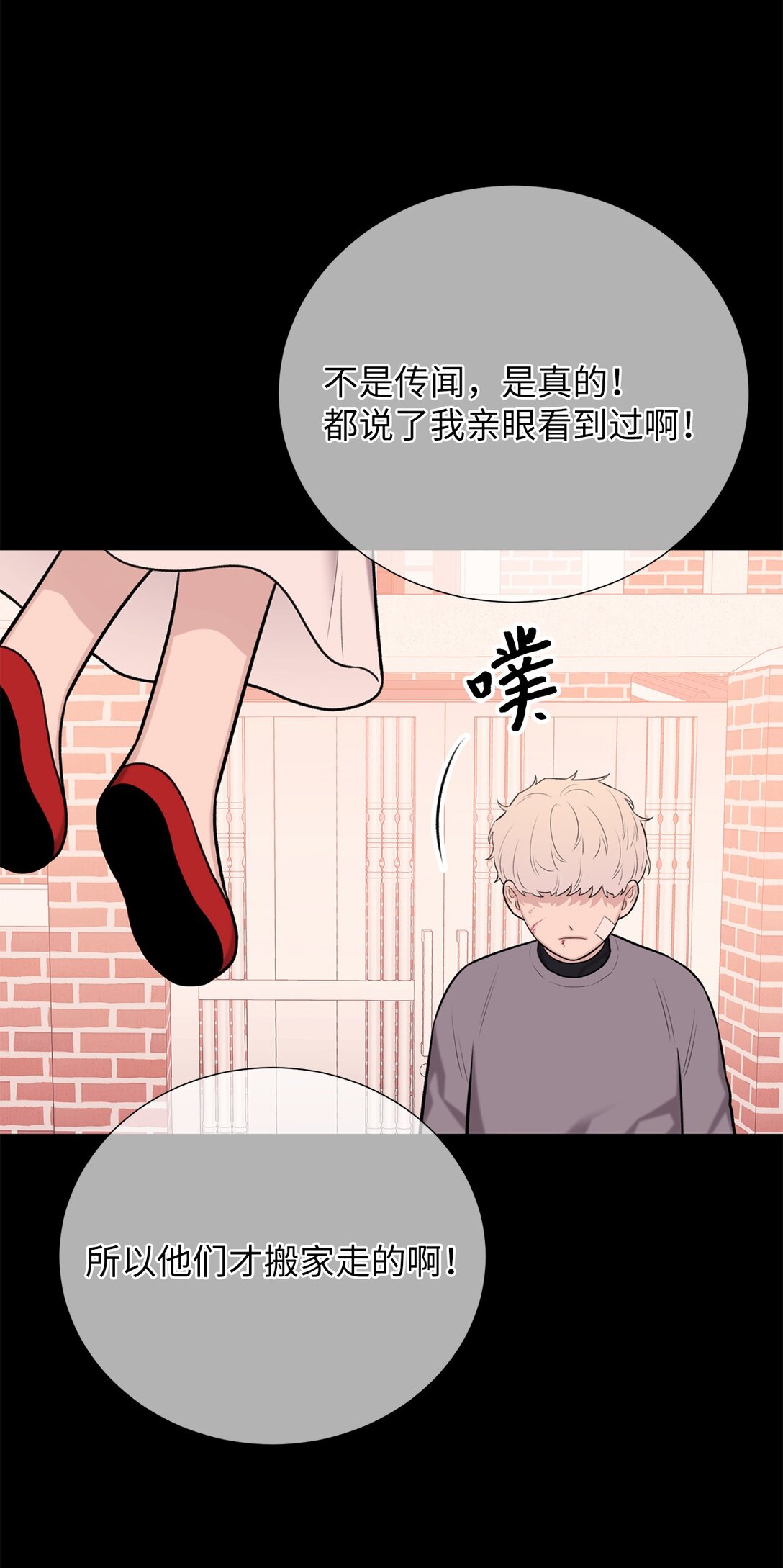 57 好像在哪见过这人(1/2)-第57话