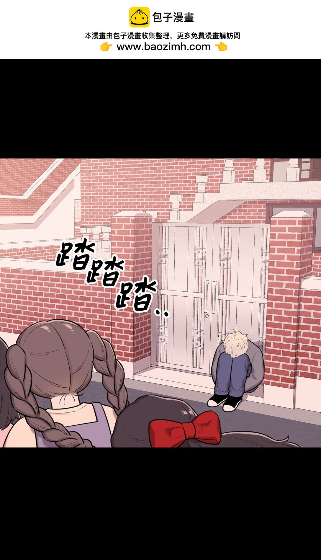 57 好像在哪见过这人(1/2)-第57话