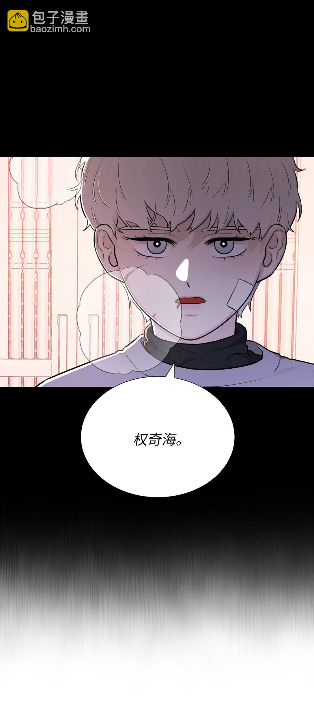 57 好像在哪见过这人(1/2)-第57话