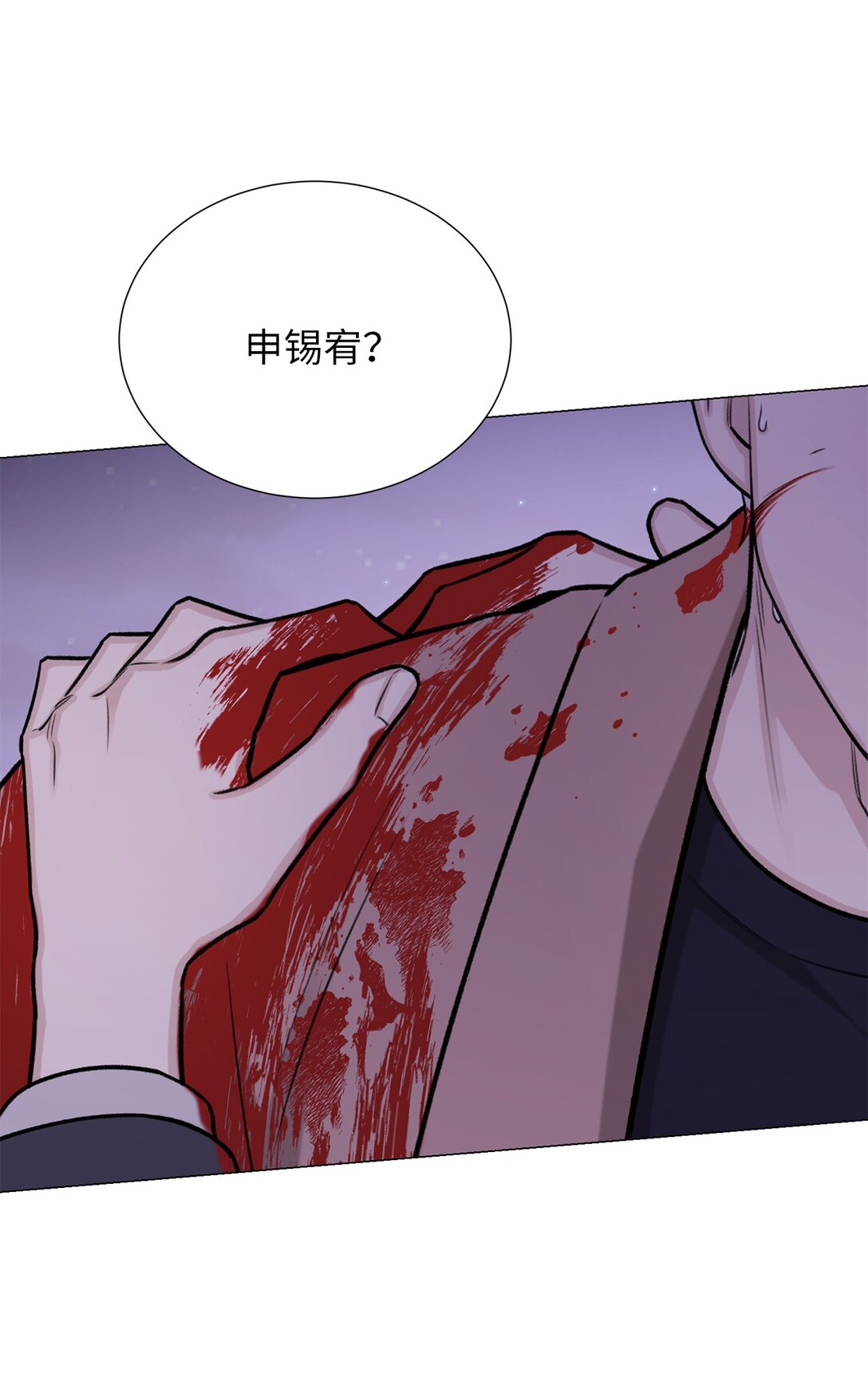 57 好像在哪见过这人(1/2)-第57话