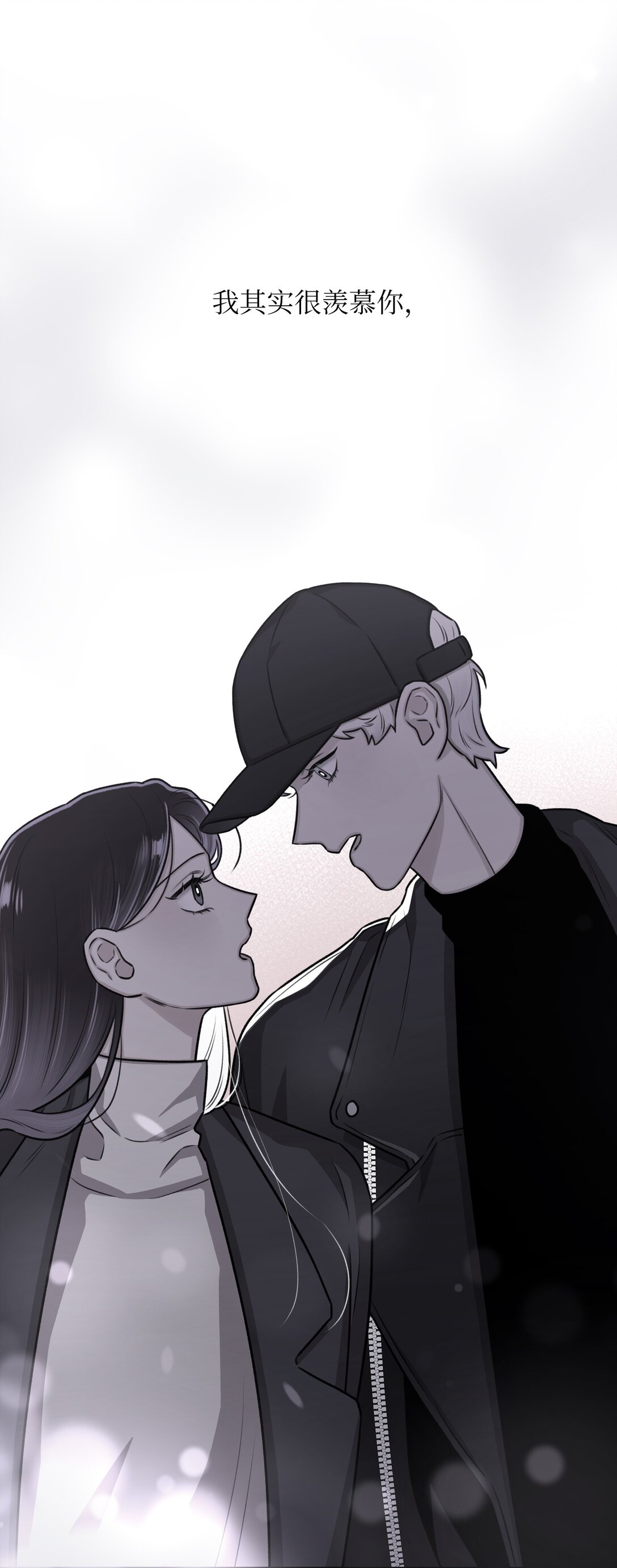 57 好像在哪见过这人(1/2)-第57话