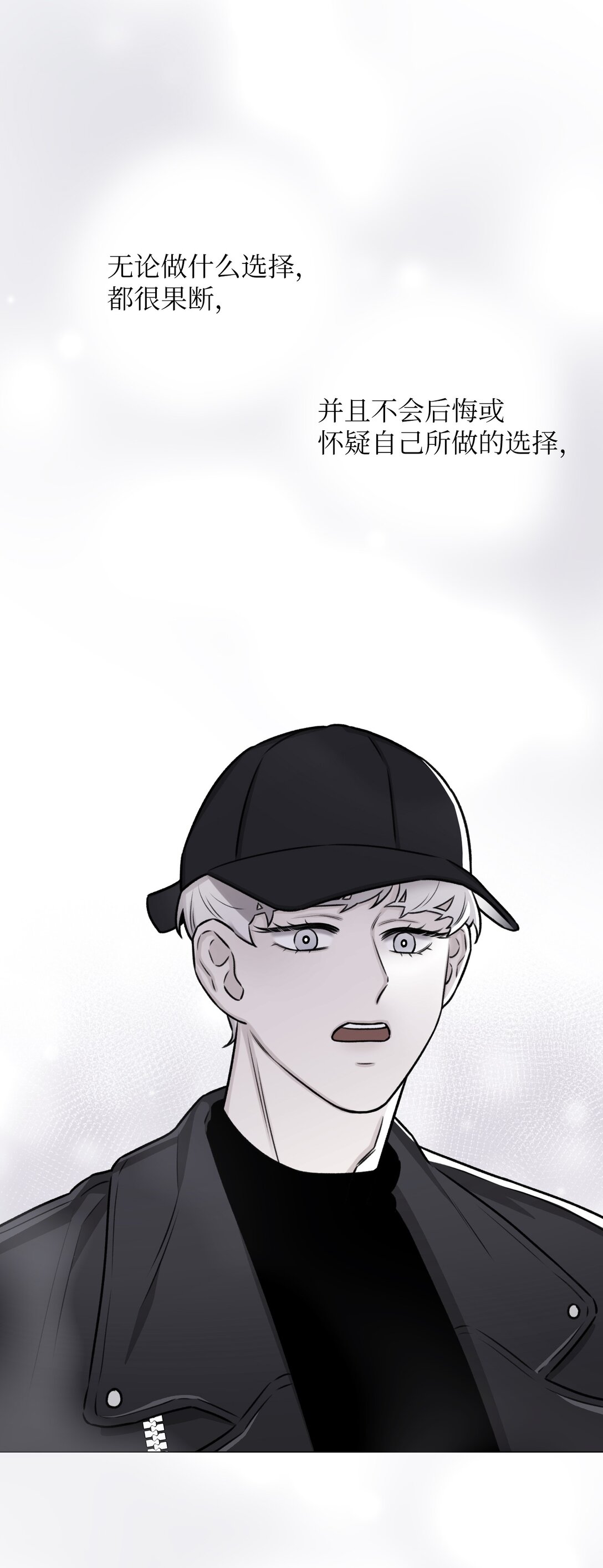 57 好像在哪见过这人(1/2)-第57话