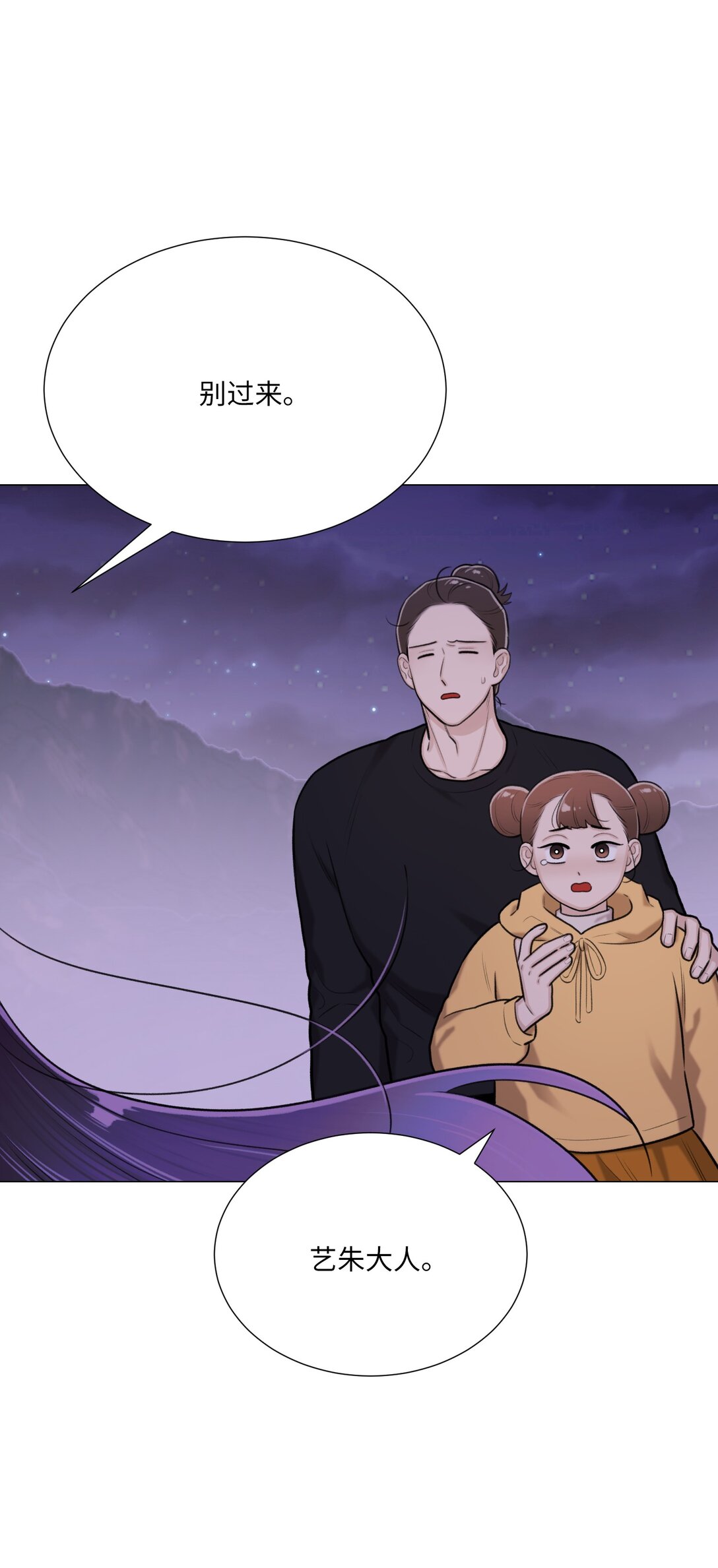 57 好像在哪见过这人(1/2)-第57话