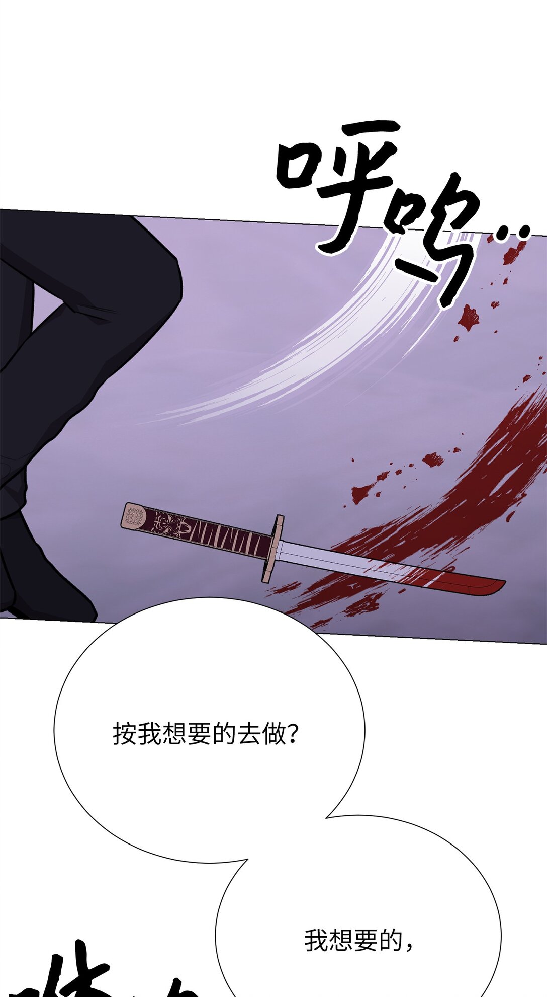 57 好像在哪见过这人(1/2)-第57话