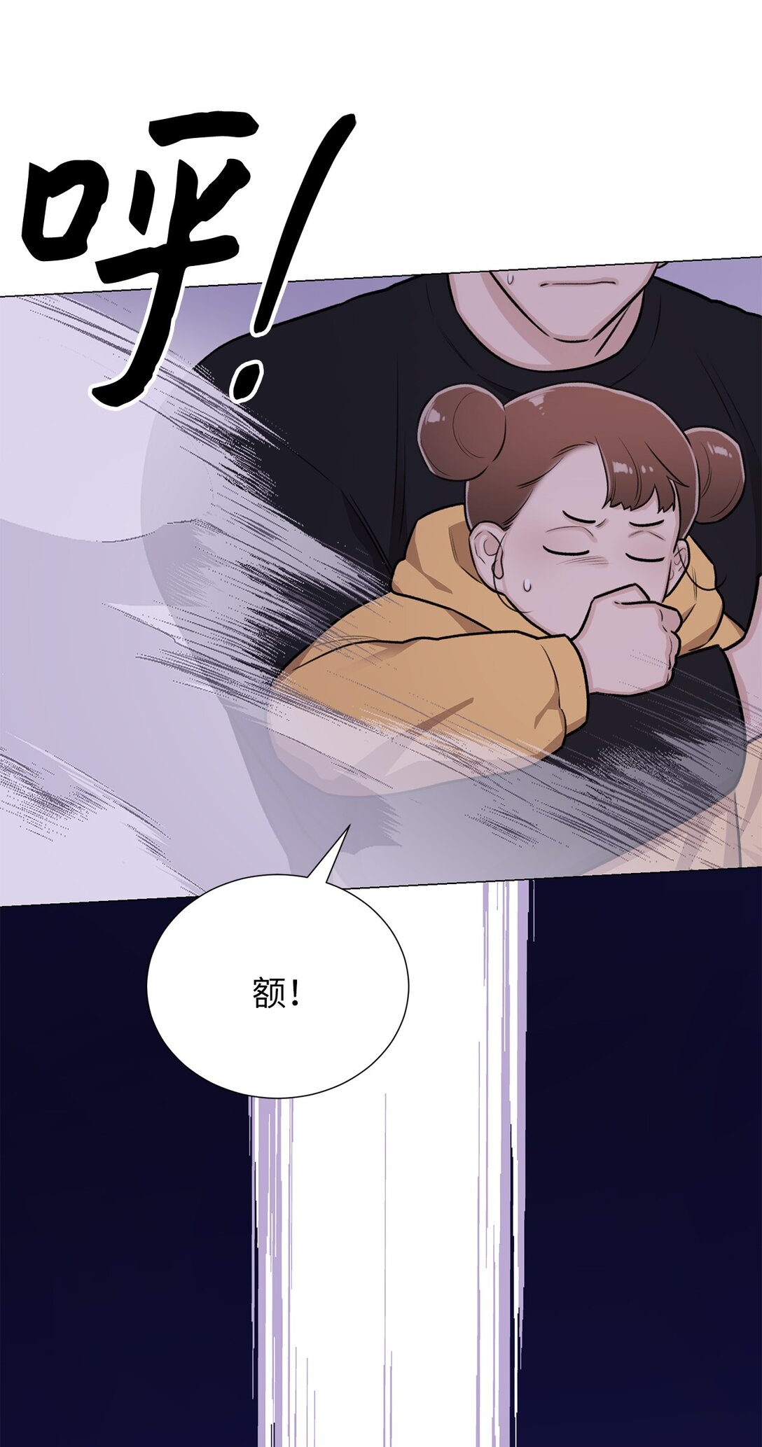 57 好像在哪见过这人(1/2)-第57话