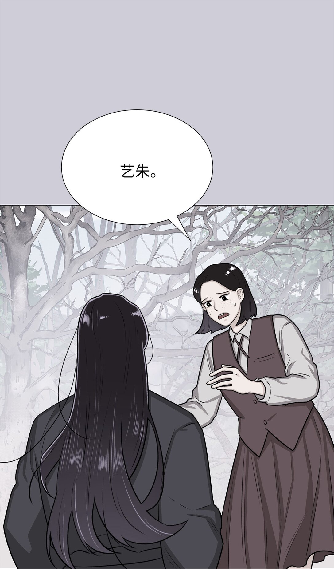 57 好像在哪见过这人(1/2)-第57话