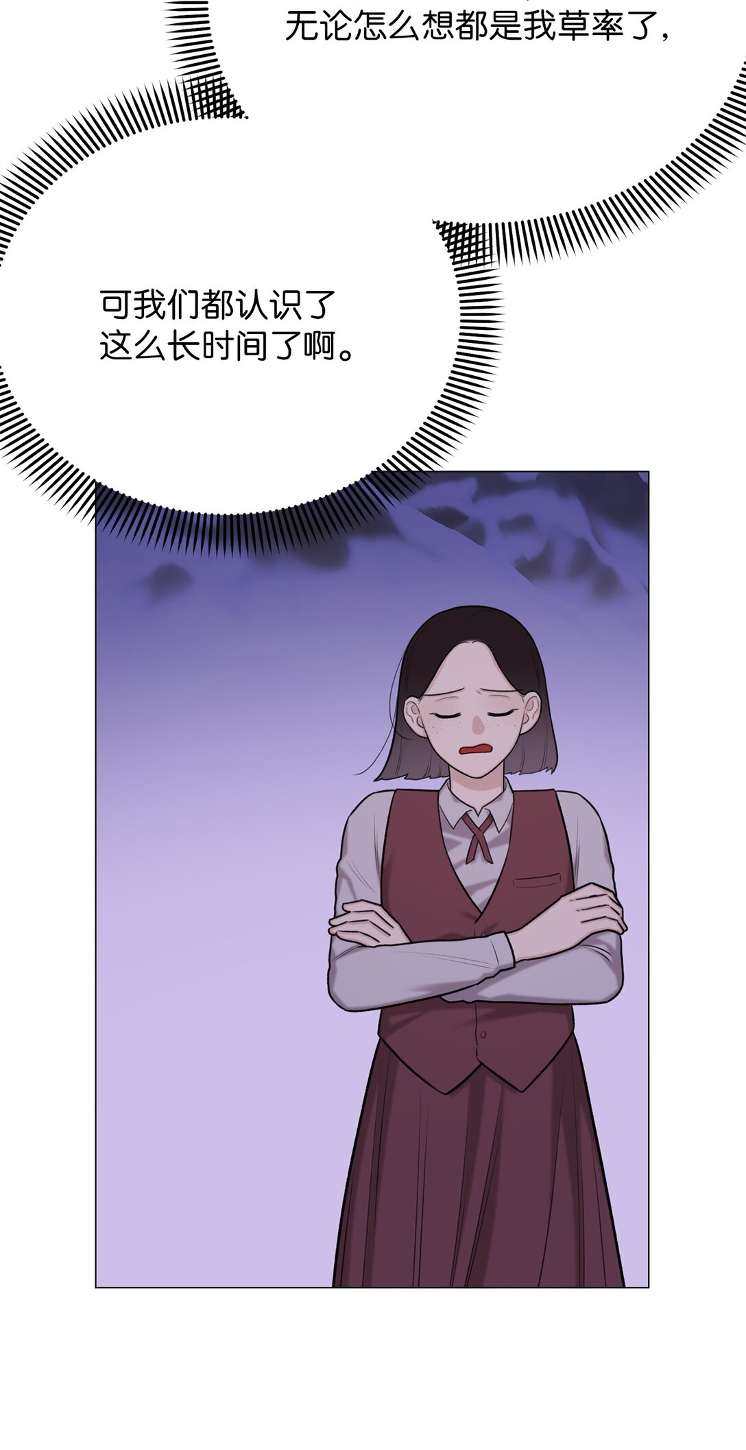 57 好像在哪见过这人(1/2)-第57话