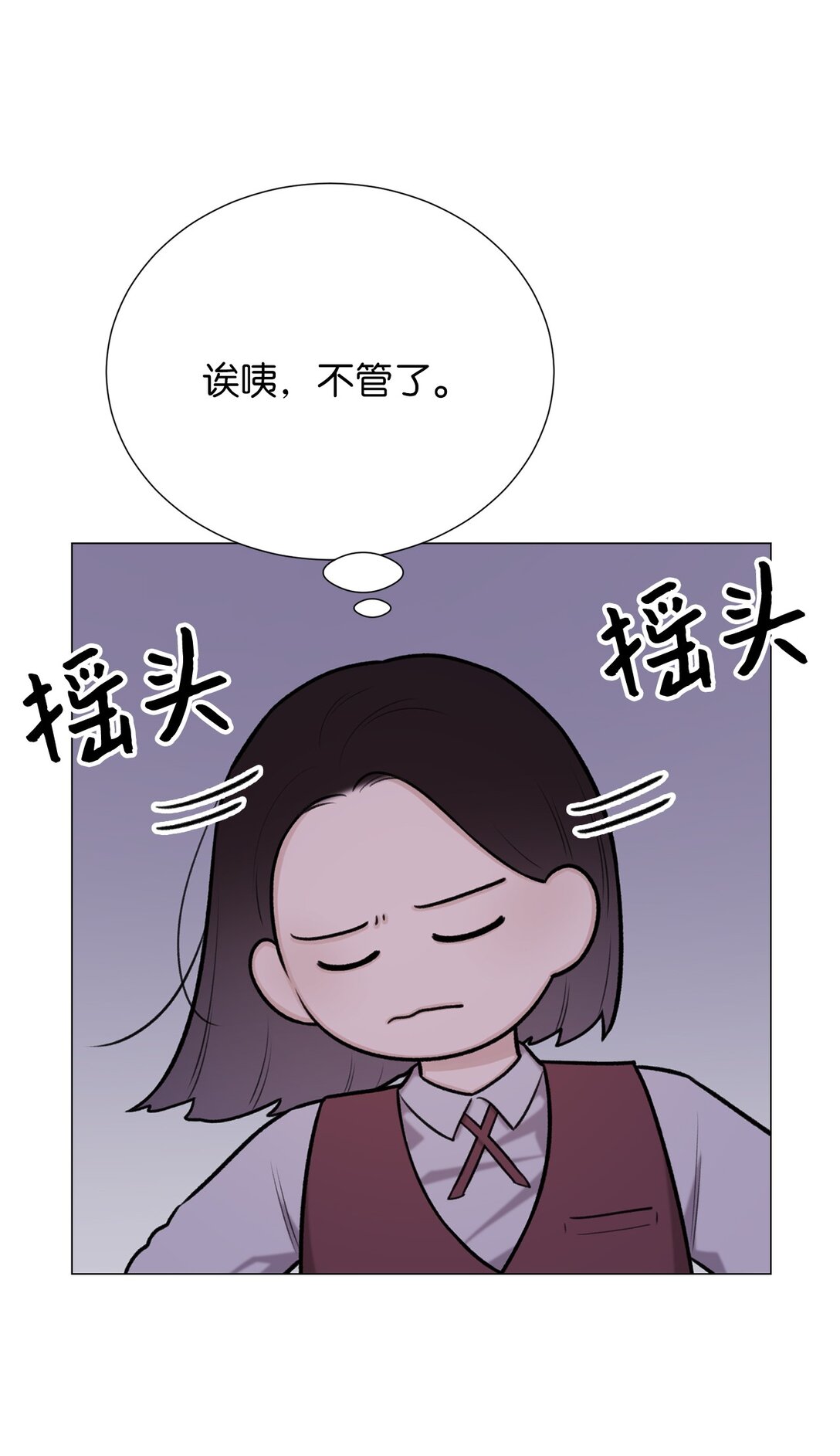 57 好像在哪见过这人(1/2)-第57话