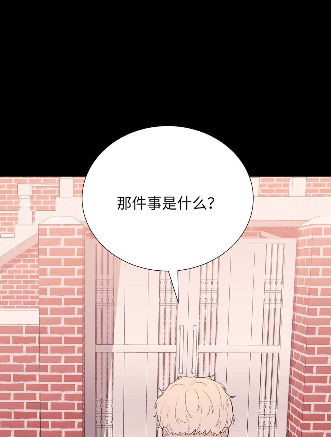 57 好像在哪见过这人(1/2)-第57话