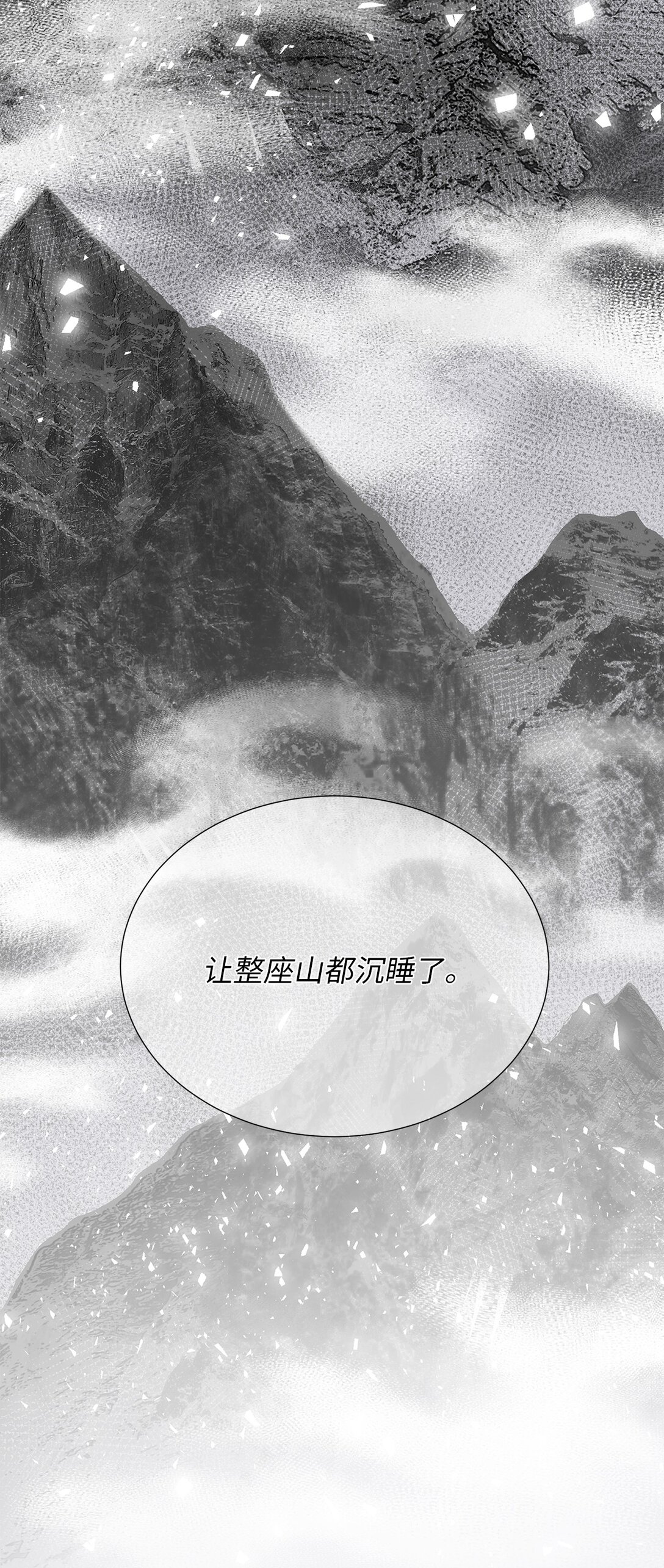 59 我现在只有你了(1/2)-第59话