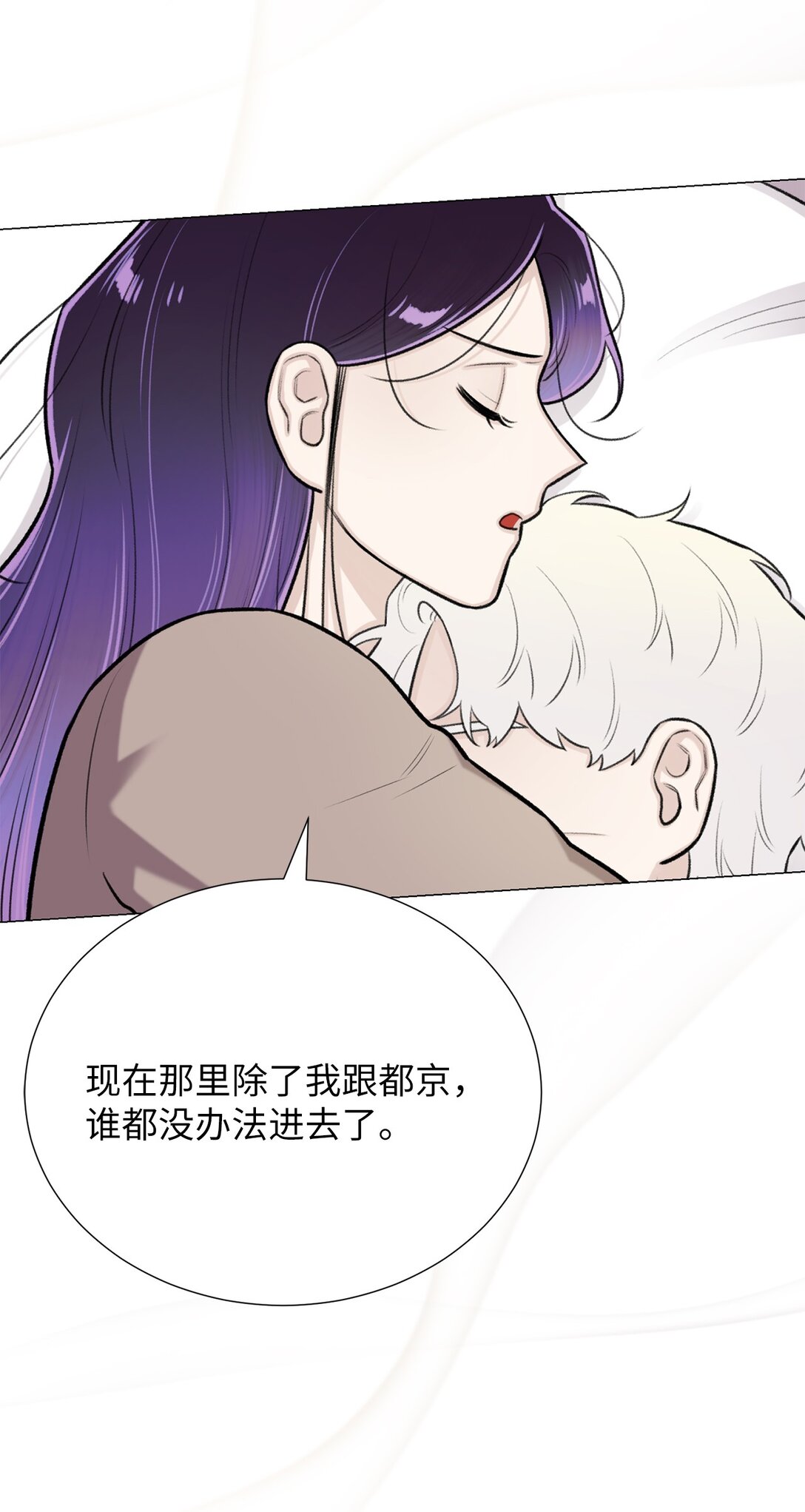 59 我现在只有你了(1/2)-第59话