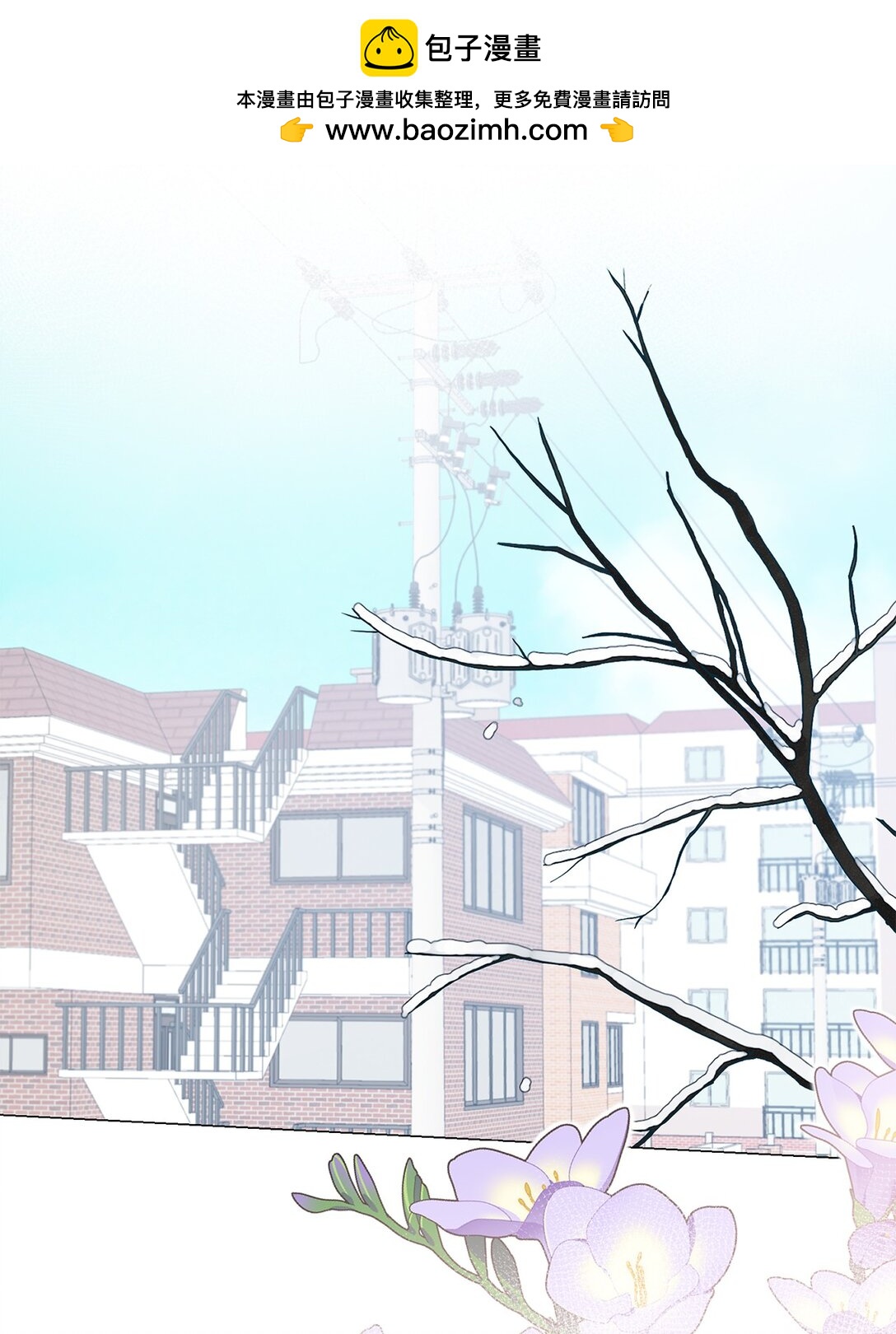 59 我现在只有你了(1/2)-第59话