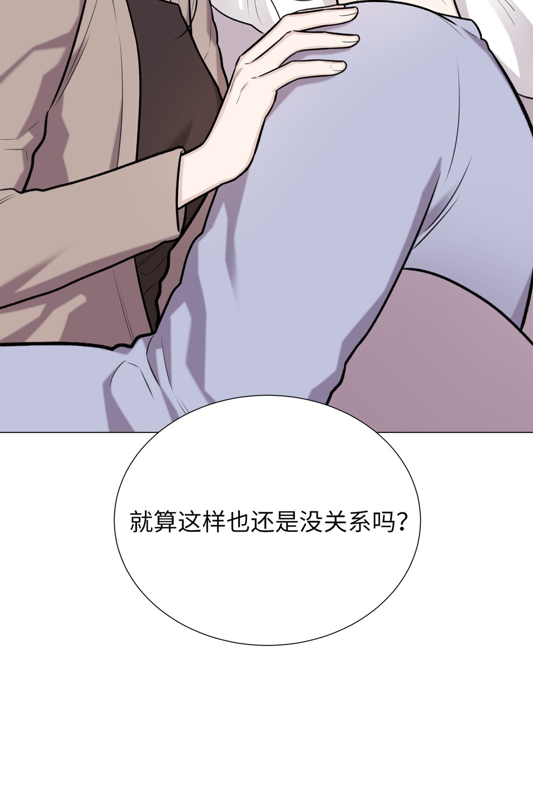 59 我现在只有你了(1/2)-第59话