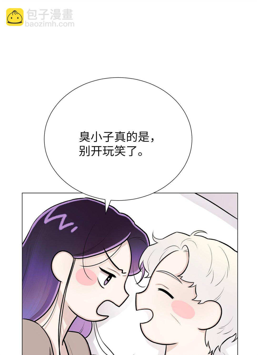 59 我现在只有你了(1/2)-第59话