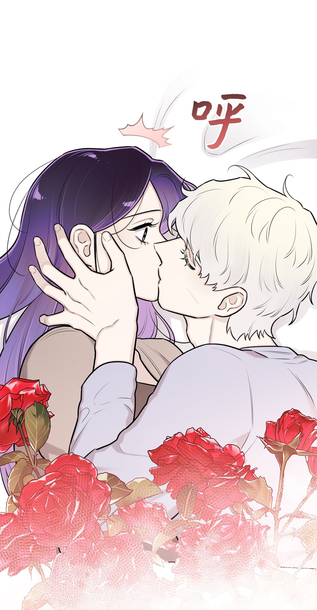 59 我现在只有你了(1/2)-第59话