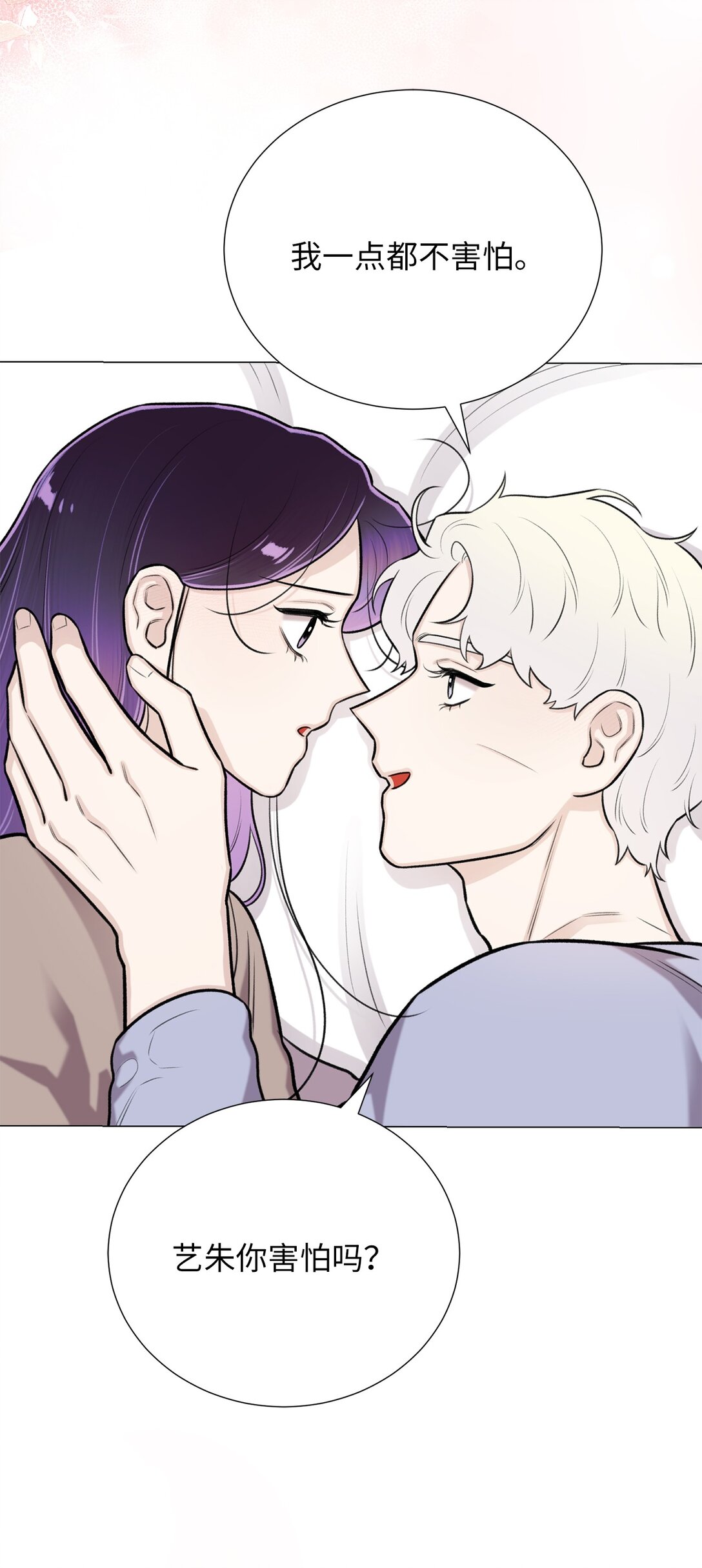 59 我现在只有你了(1/2)-第59话