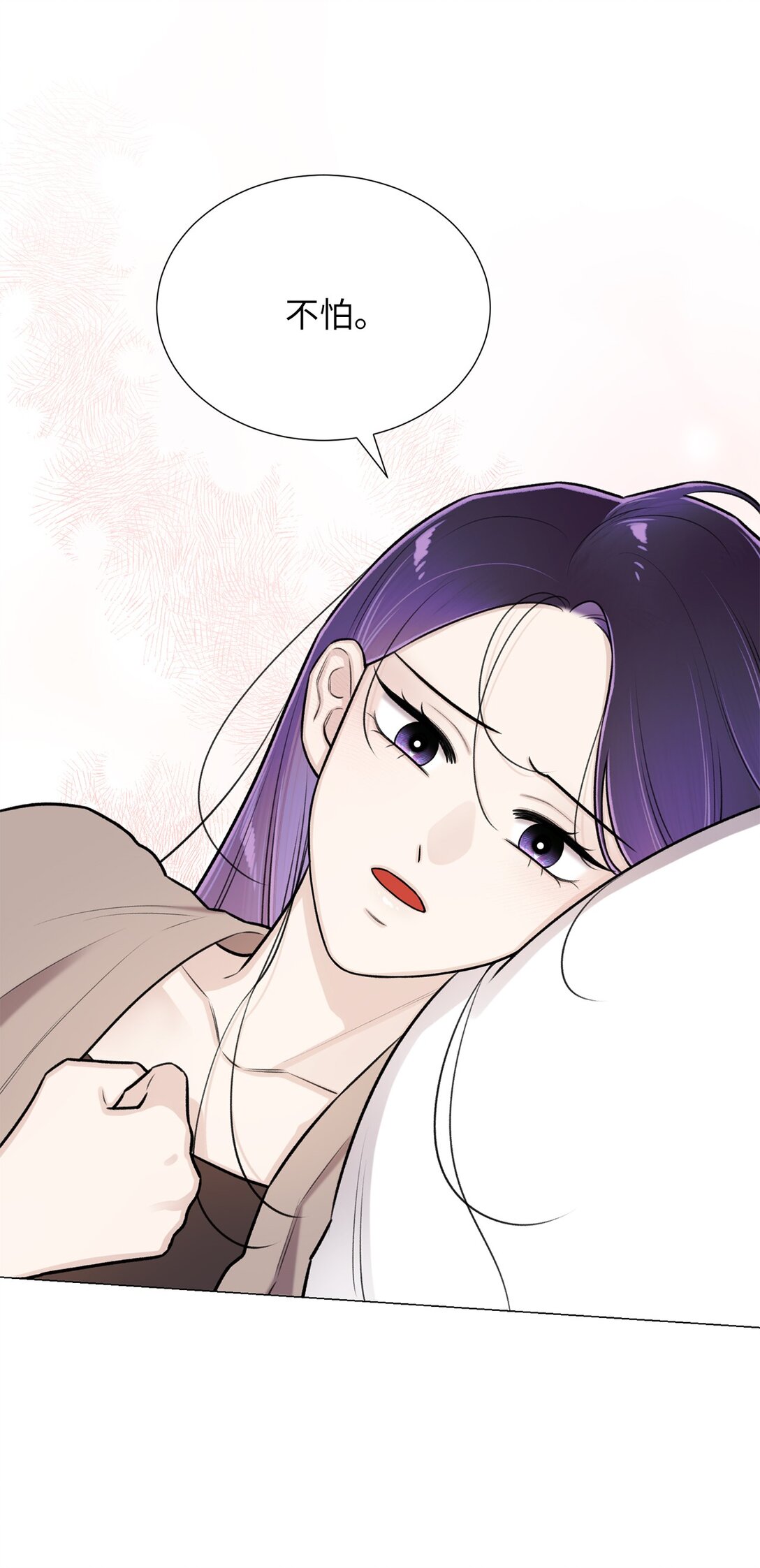 59 我现在只有你了(1/2)-第59话