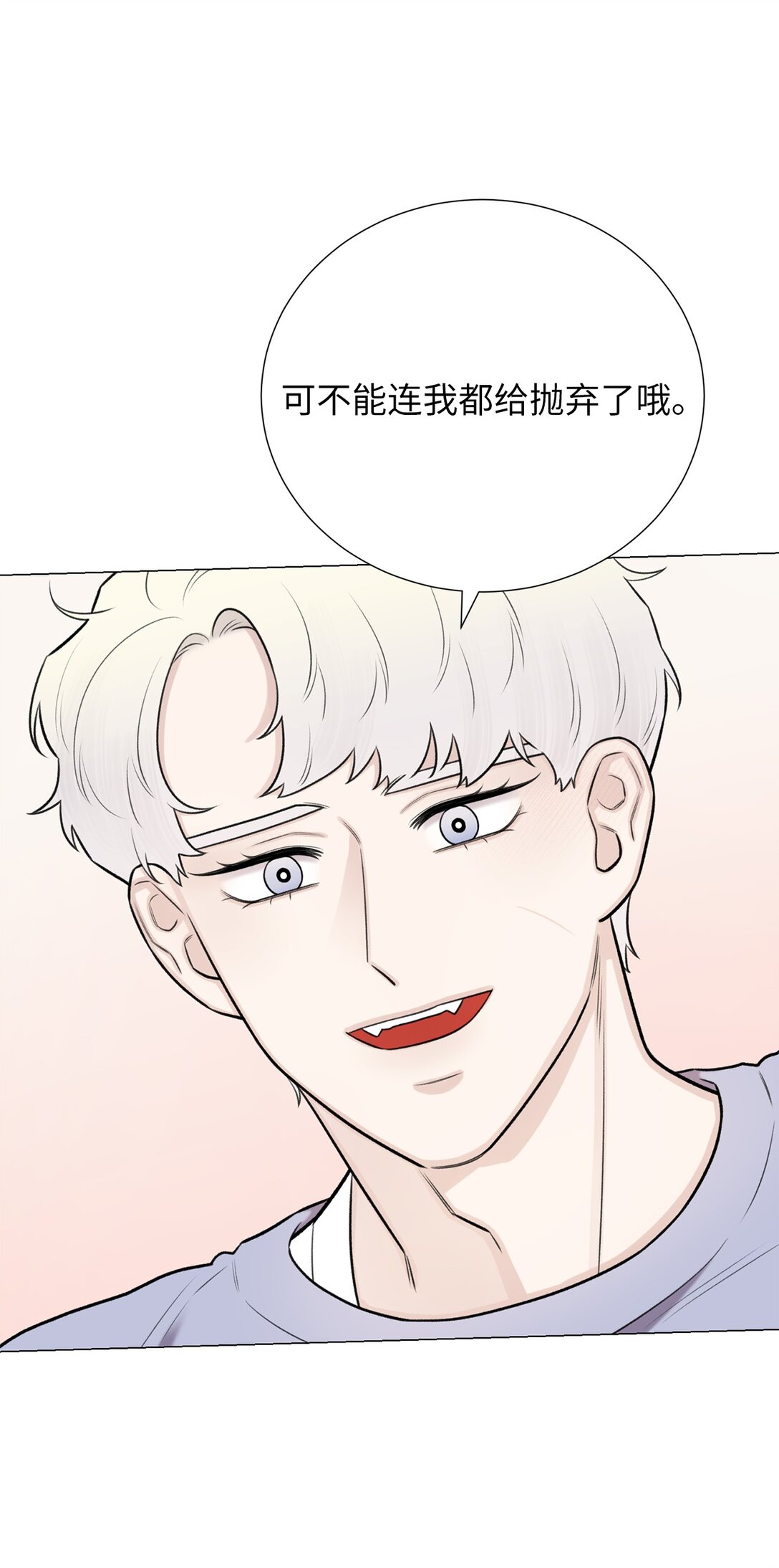 59 我现在只有你了(1/2)-第59话