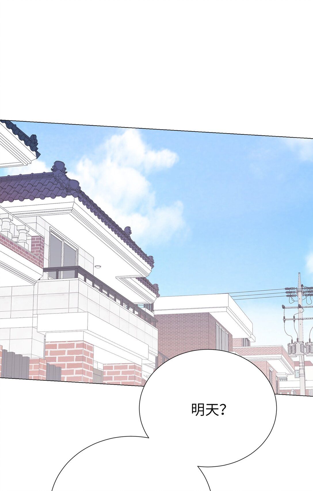 59 我现在只有你了(1/2)-第59话