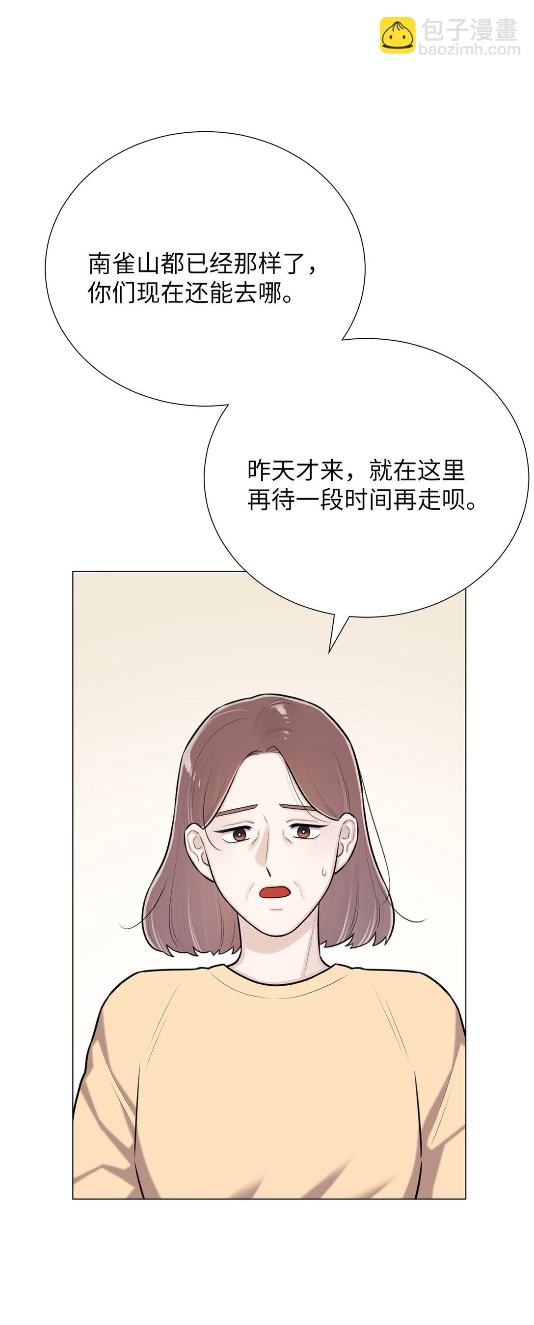 59 我现在只有你了(1/2)-第59话