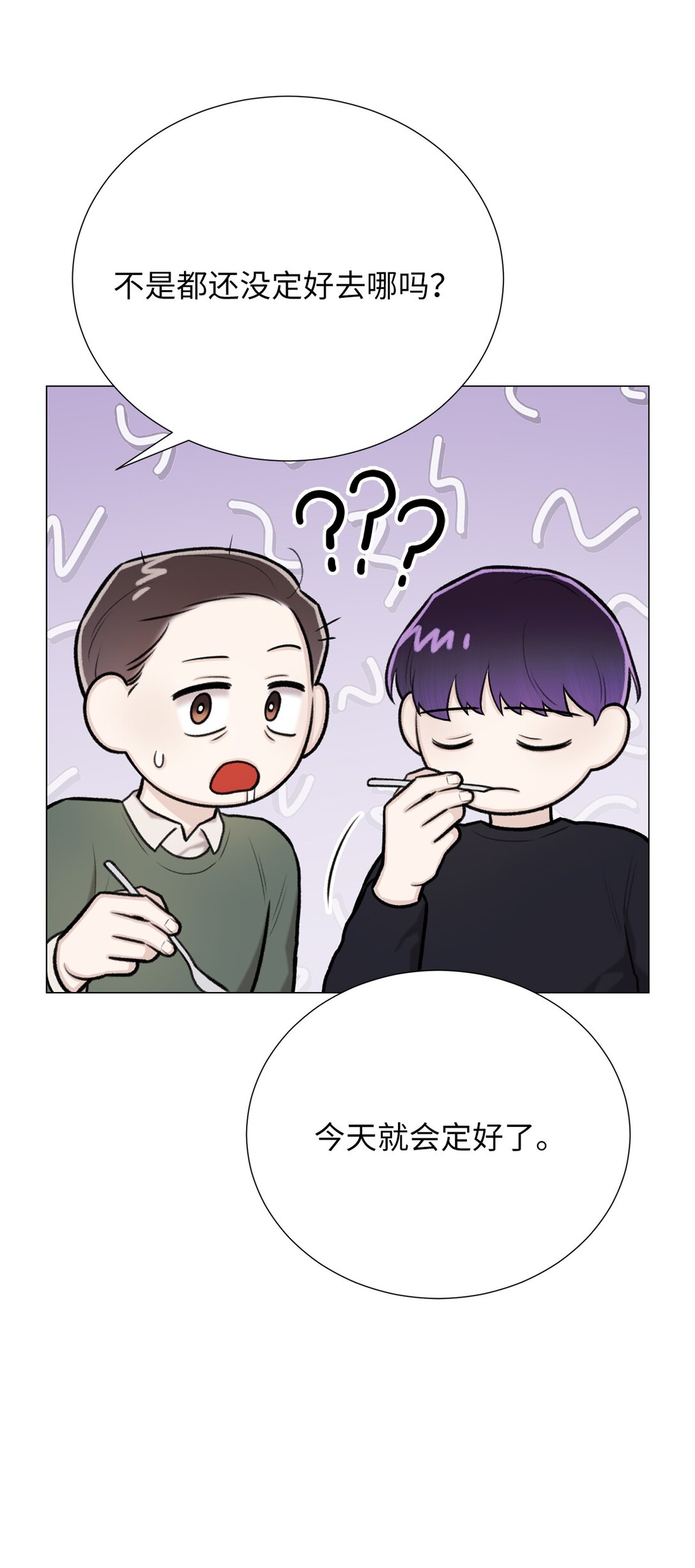 59 我现在只有你了(1/2)-第59话