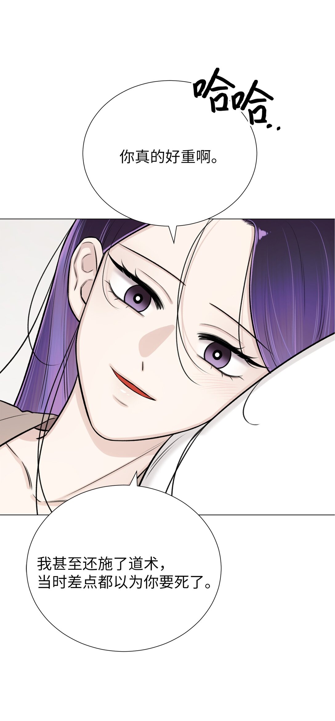 59 我现在只有你了(1/2)-第59话