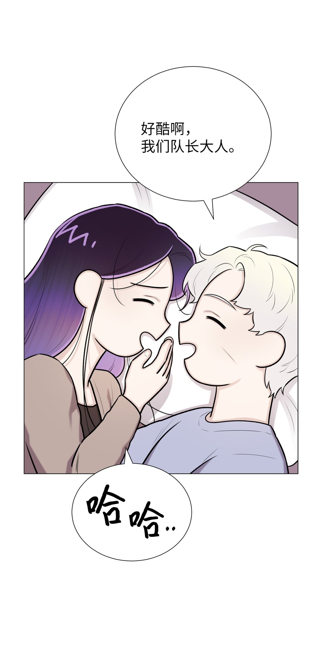 59 我现在只有你了(1/2)-第59话