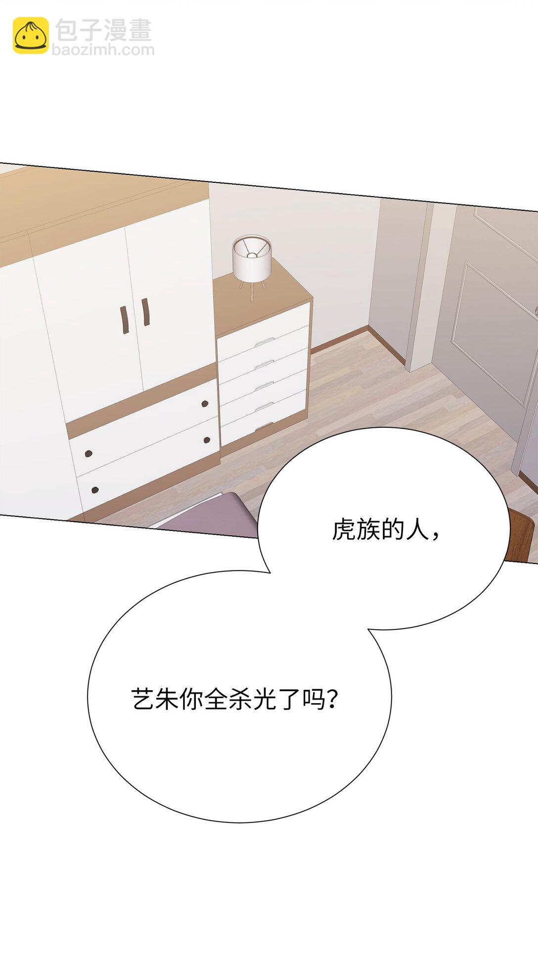 59 我现在只有你了(1/2)-第59话