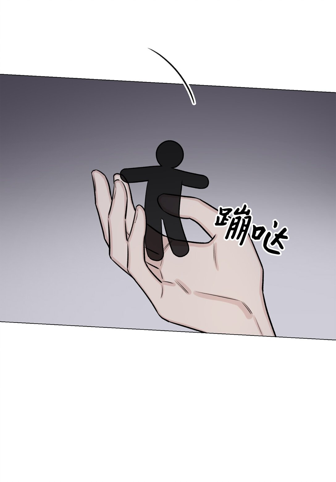 61 是小蝴蝶(1/2)-第61话