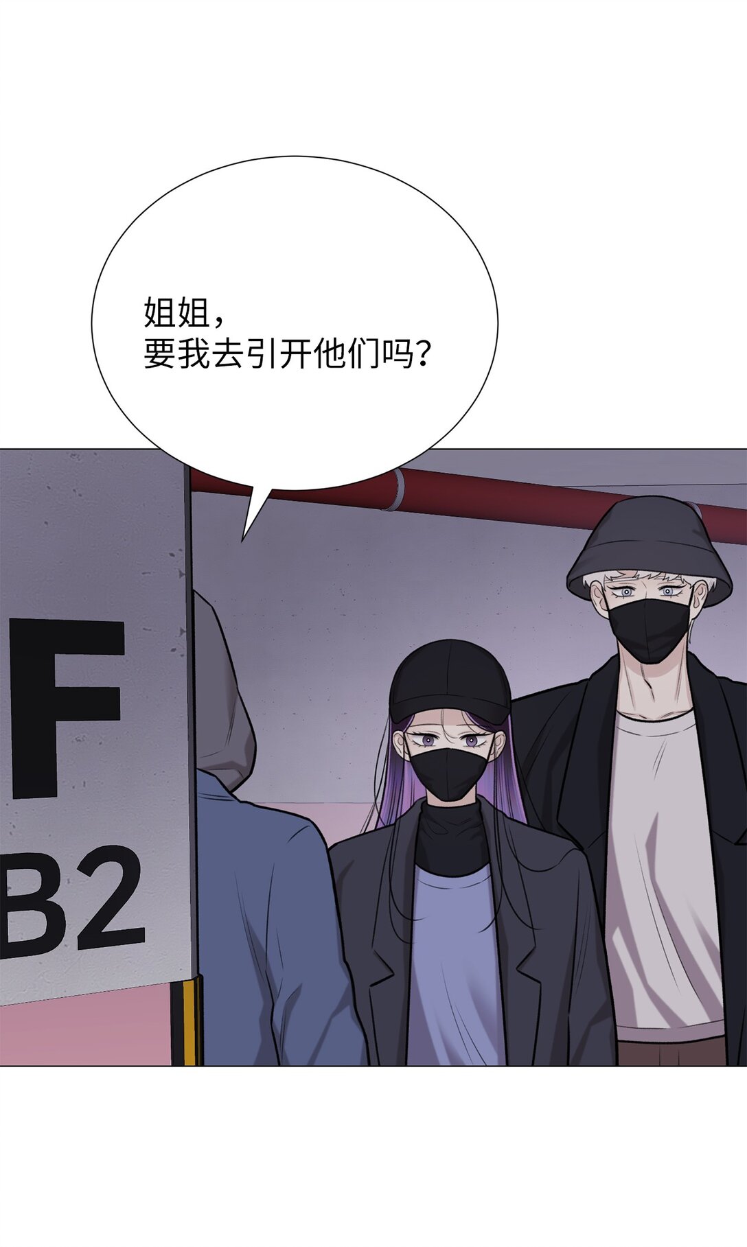 61 是小蝴蝶(1/2)-第61话