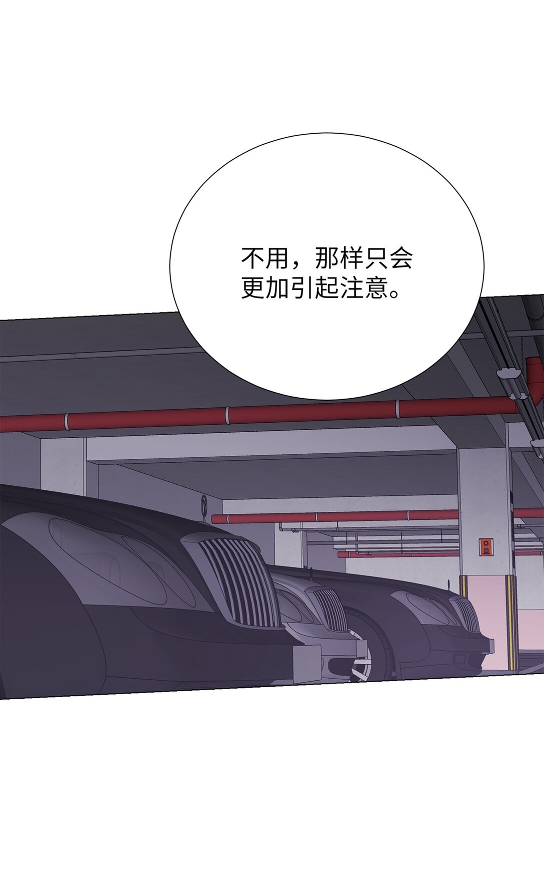 61 是小蝴蝶(1/2)-第61话