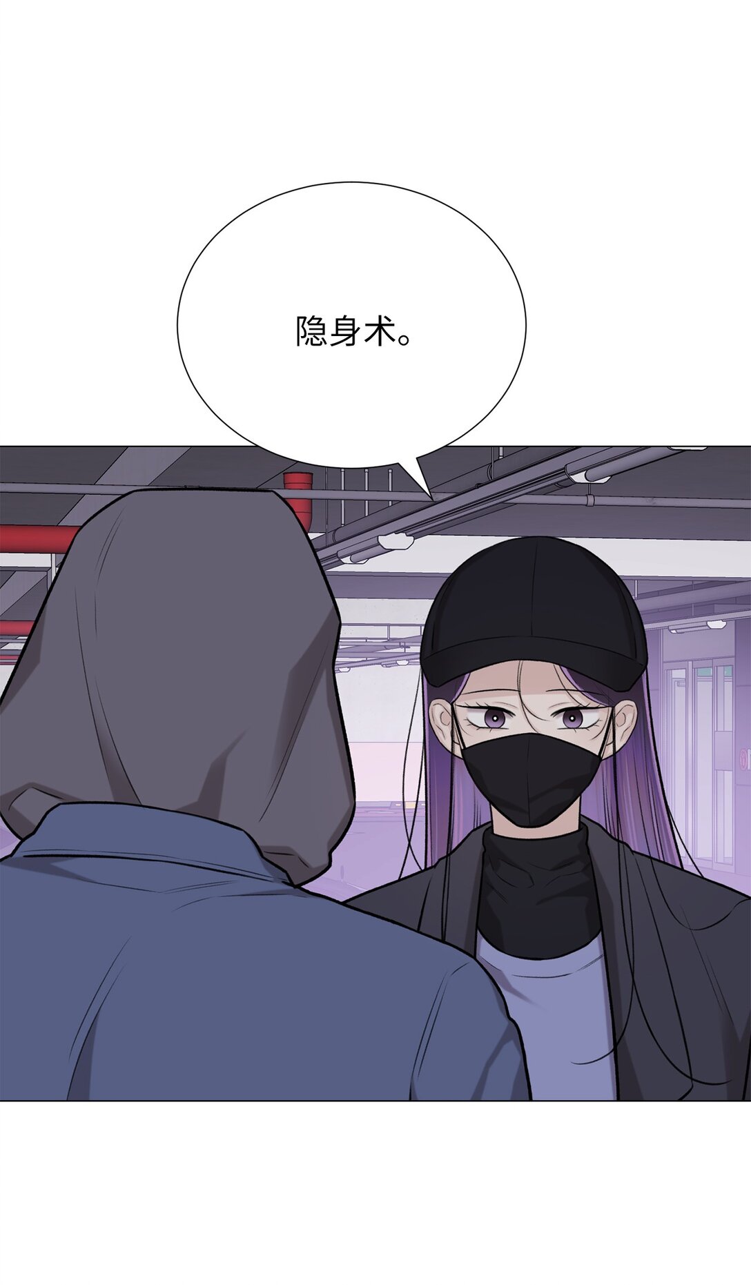 61 是小蝴蝶(1/2)-第61话