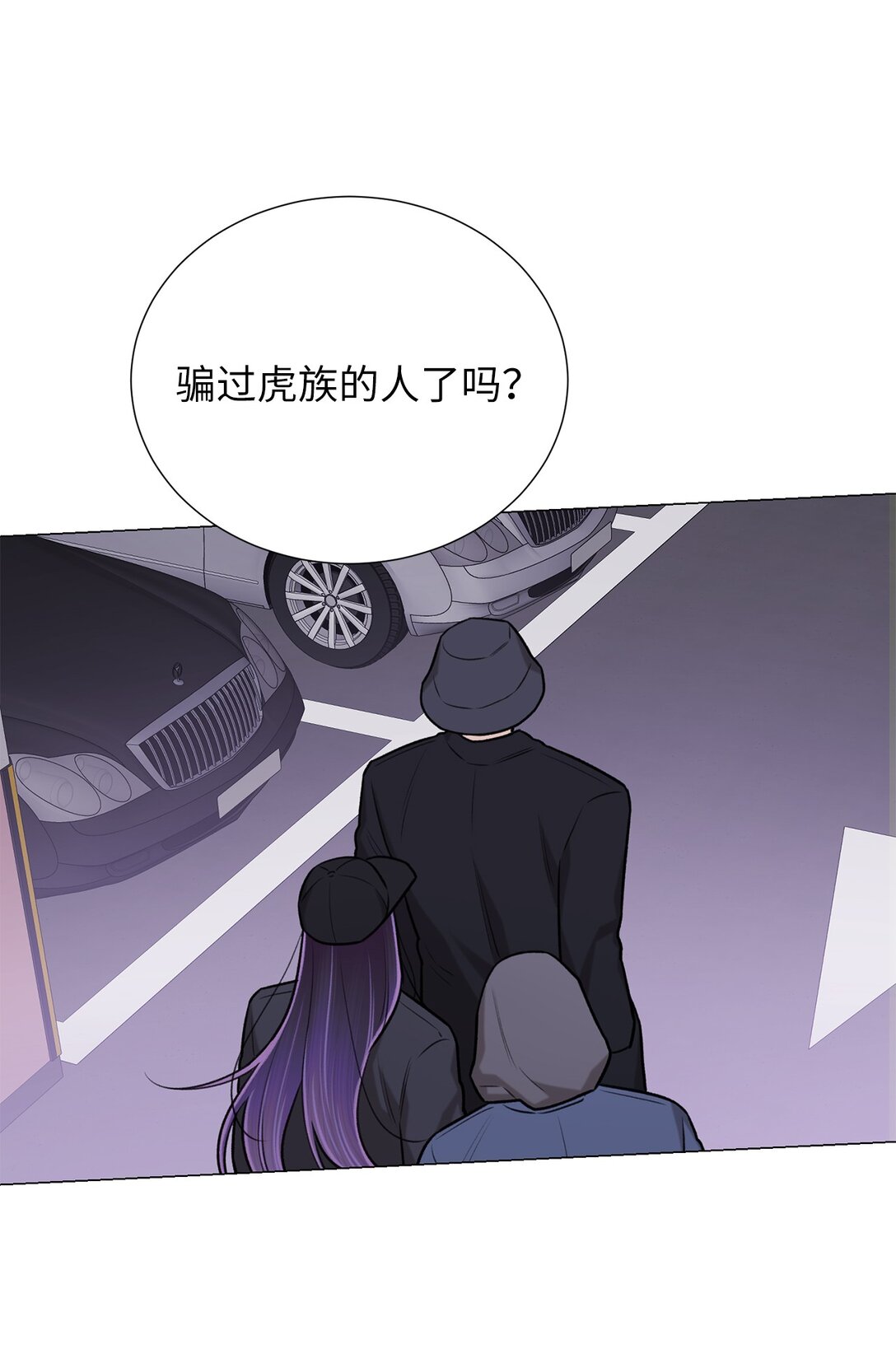 61 是小蝴蝶(1/2)-第61话