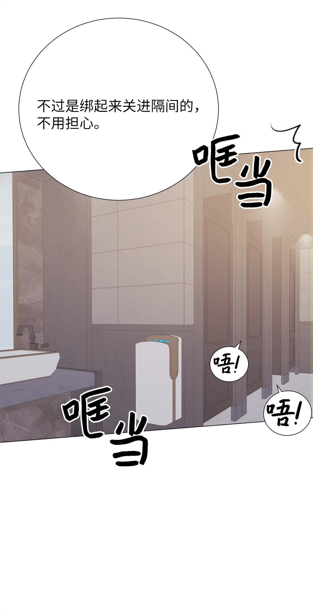 61 是小蝴蝶(1/2)-第61话