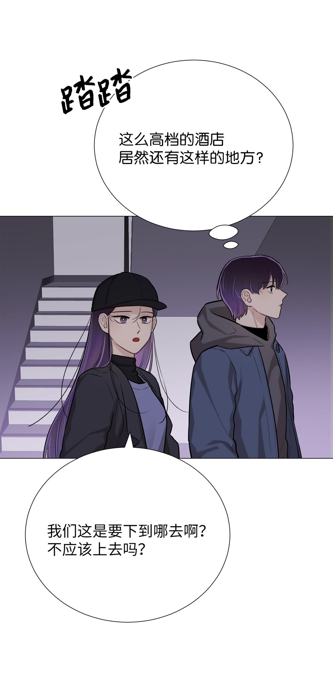 61 是小蝴蝶(1/2)-第61话