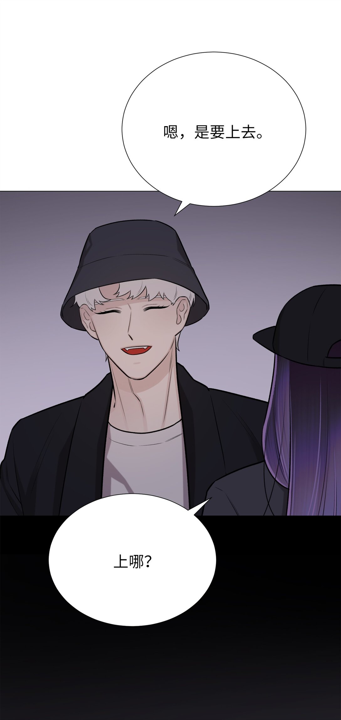 61 是小蝴蝶(1/2)-第61话