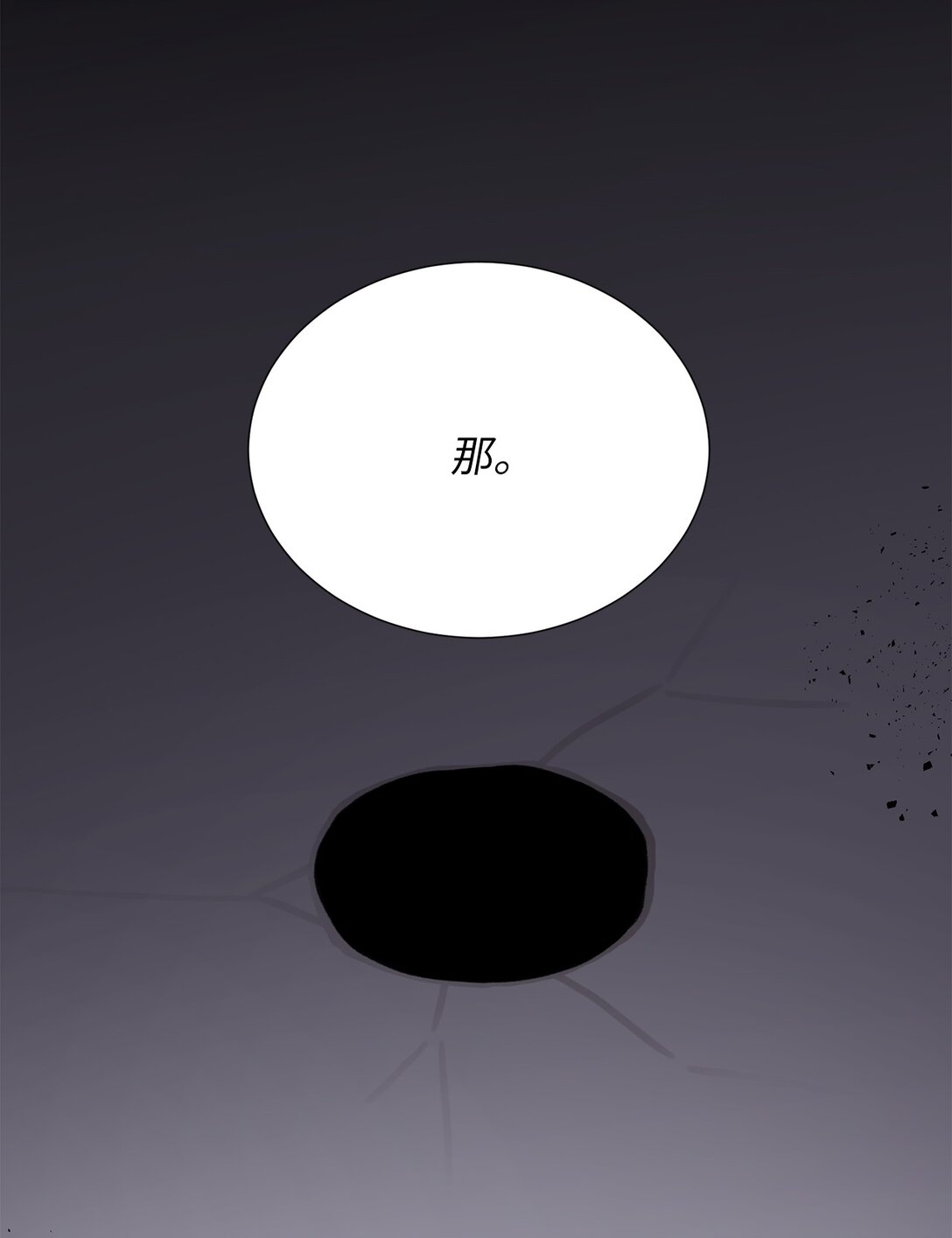 61 是小蝴蝶(1/2)-第61话