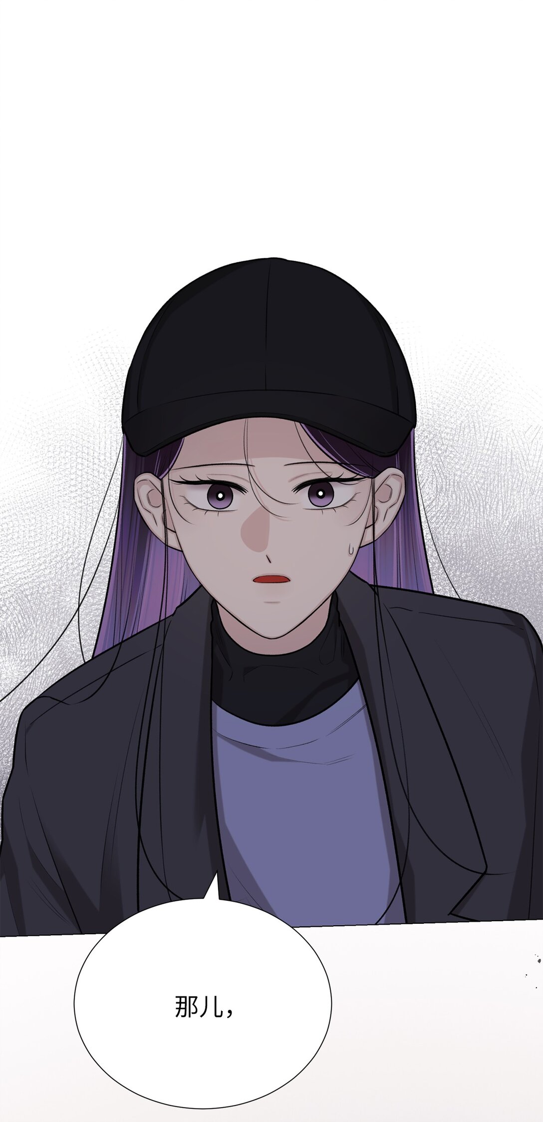 61 是小蝴蝶(1/2)-第61话