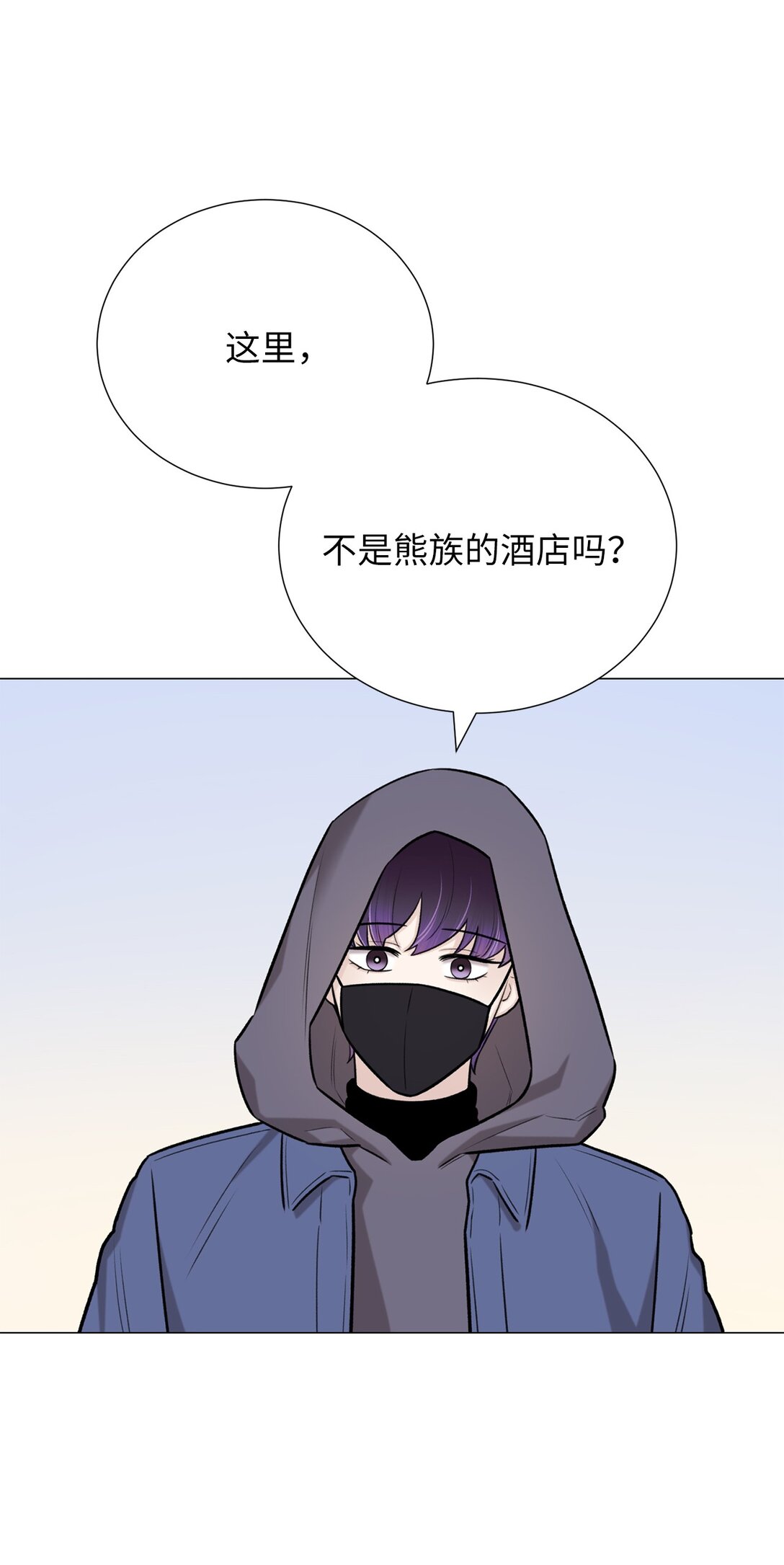 61 是小蝴蝶(1/2)-第61话