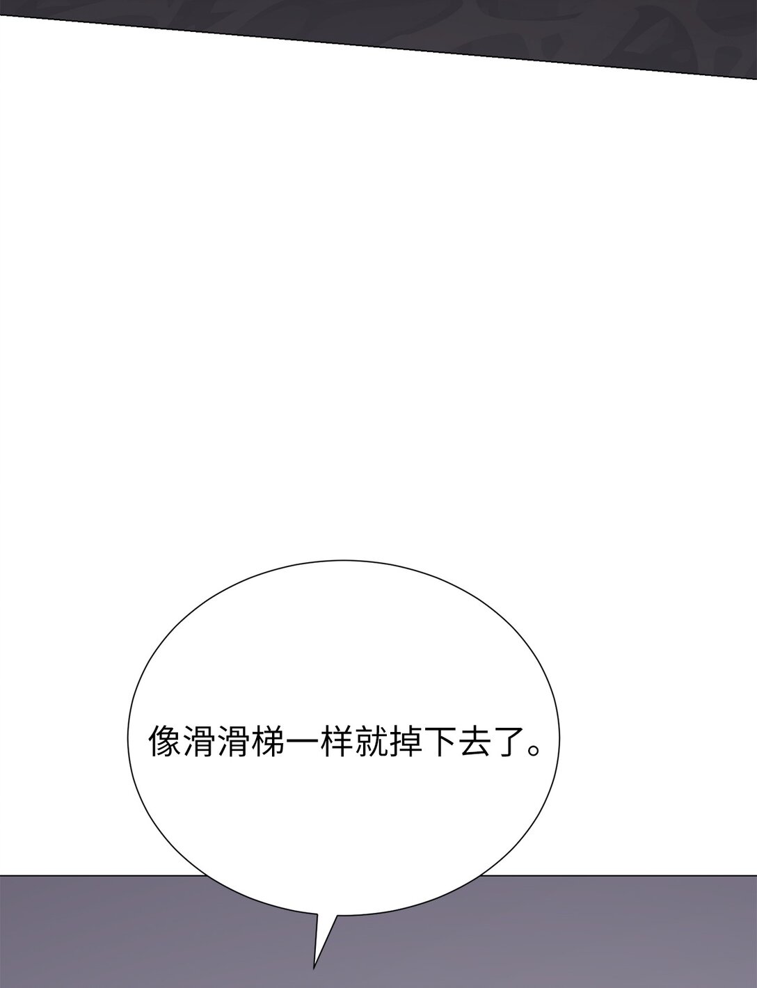 61 是小蝴蝶(1/2)-第61话