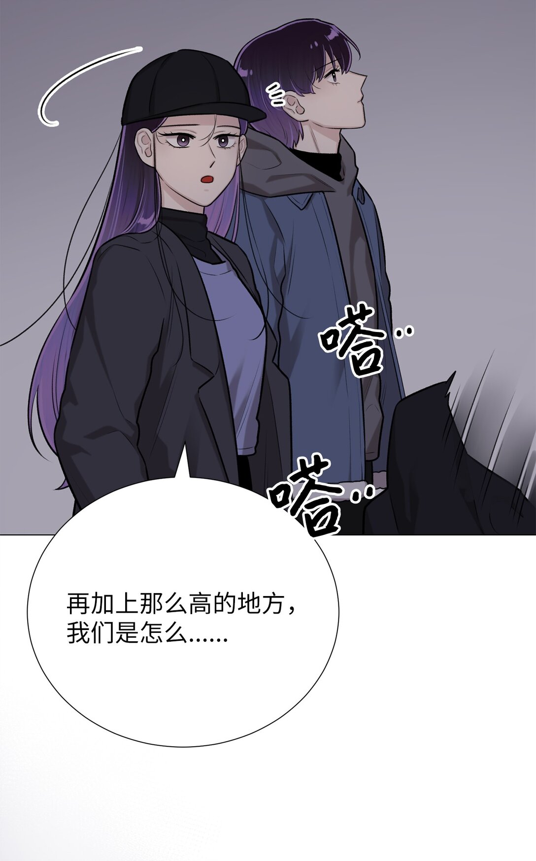 61 是小蝴蝶(1/2)-第61话