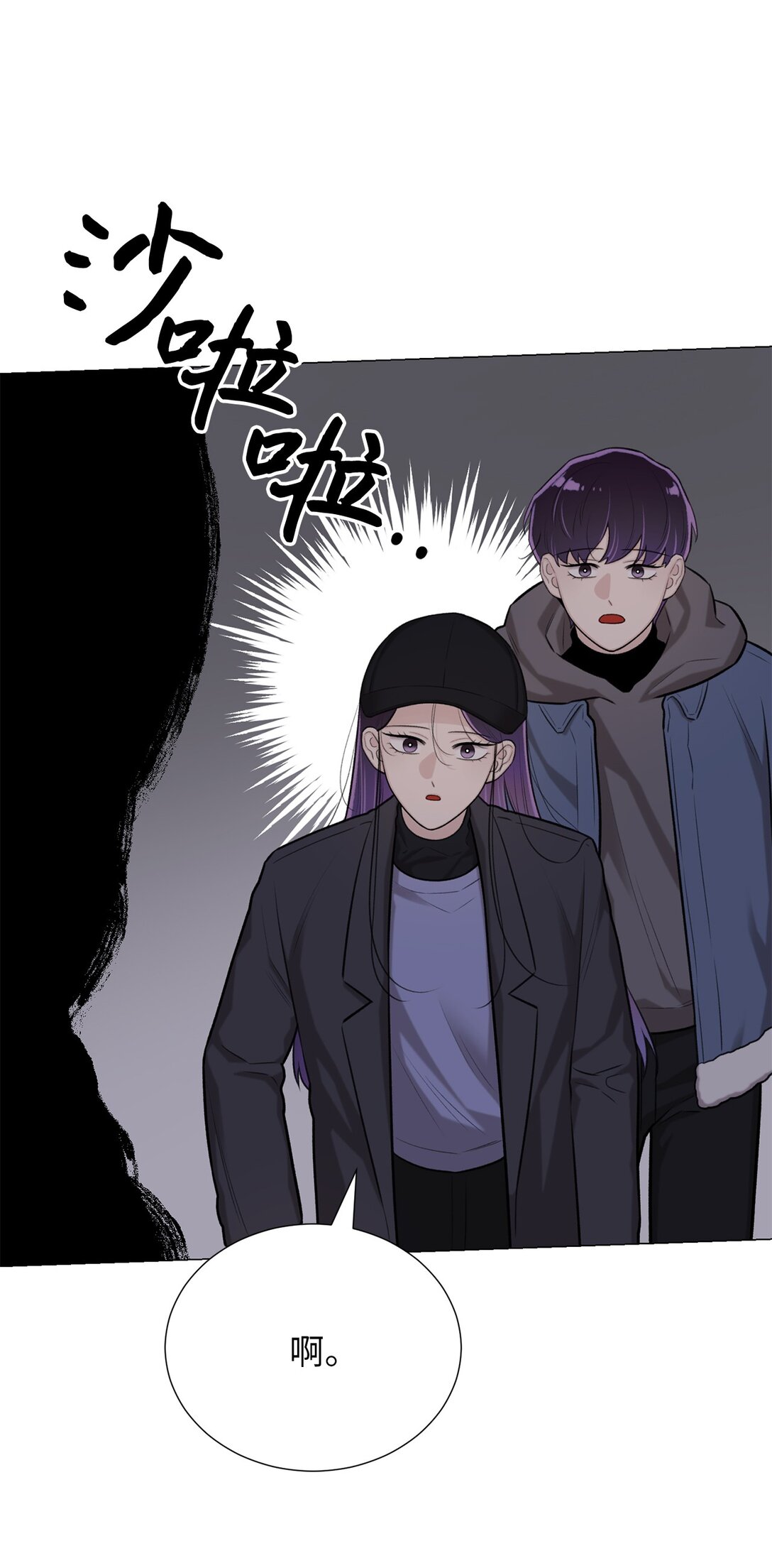 61 是小蝴蝶(1/2)-第61话