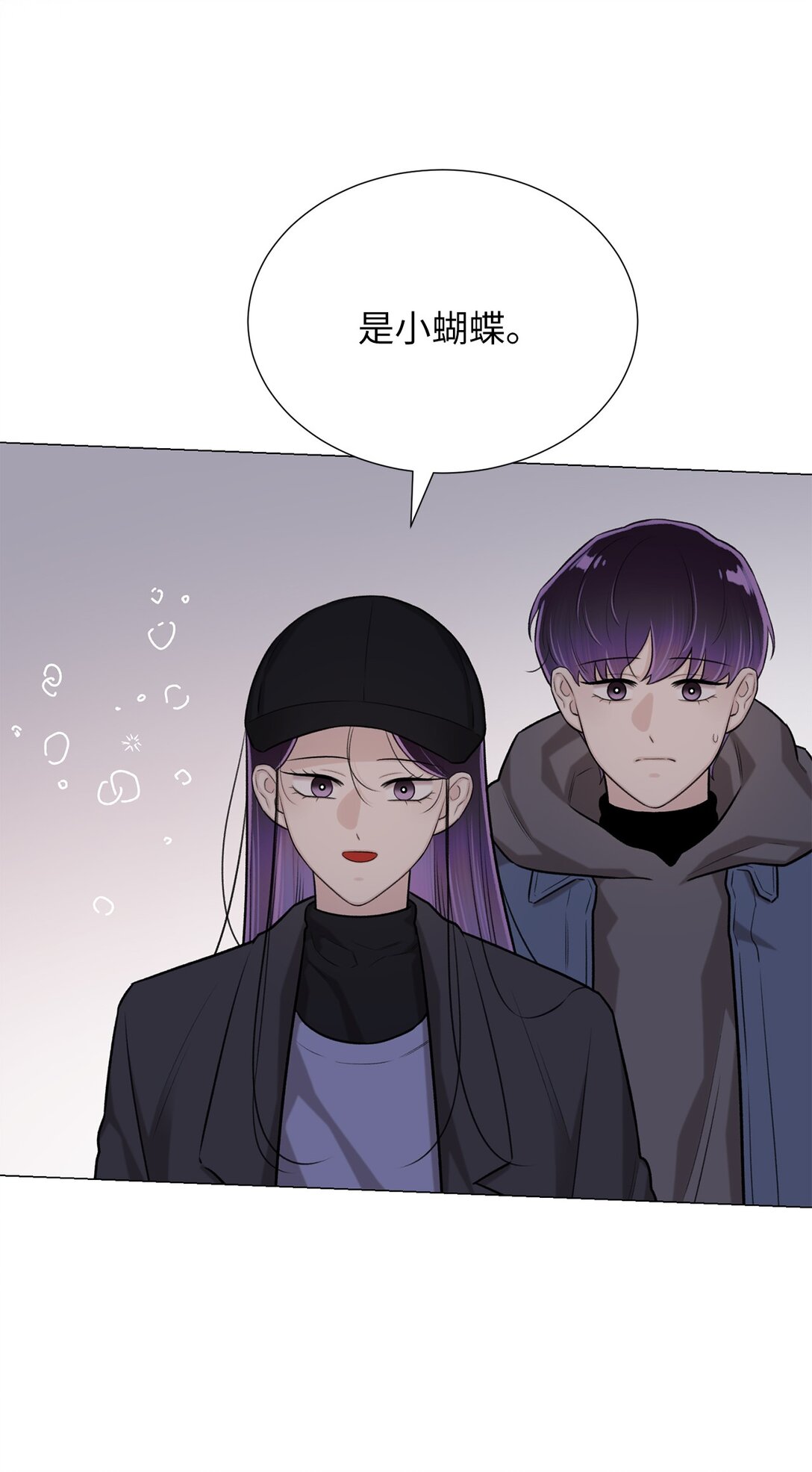 61 是小蝴蝶(1/2)-第61话