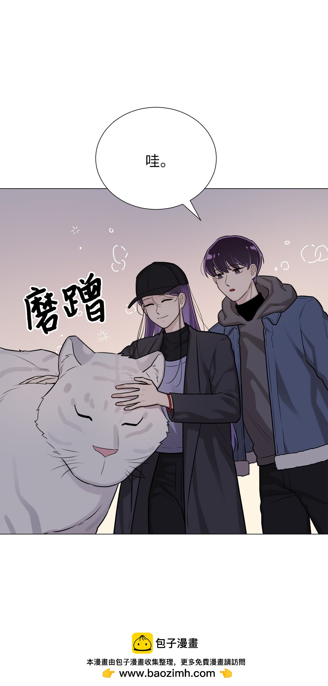 61 是小蝴蝶(1/2)-第61话