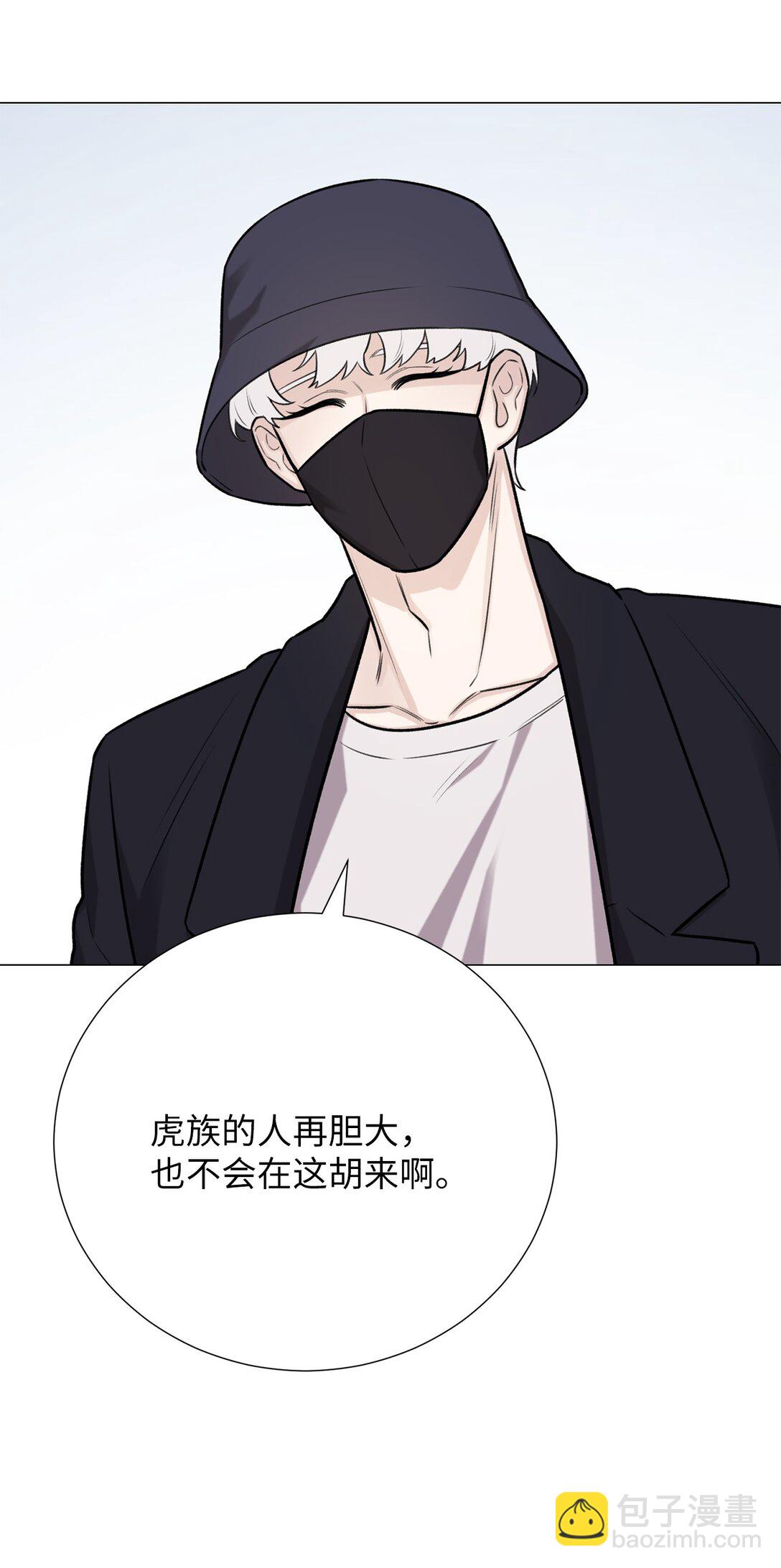 61 是小蝴蝶(1/2)-第61话