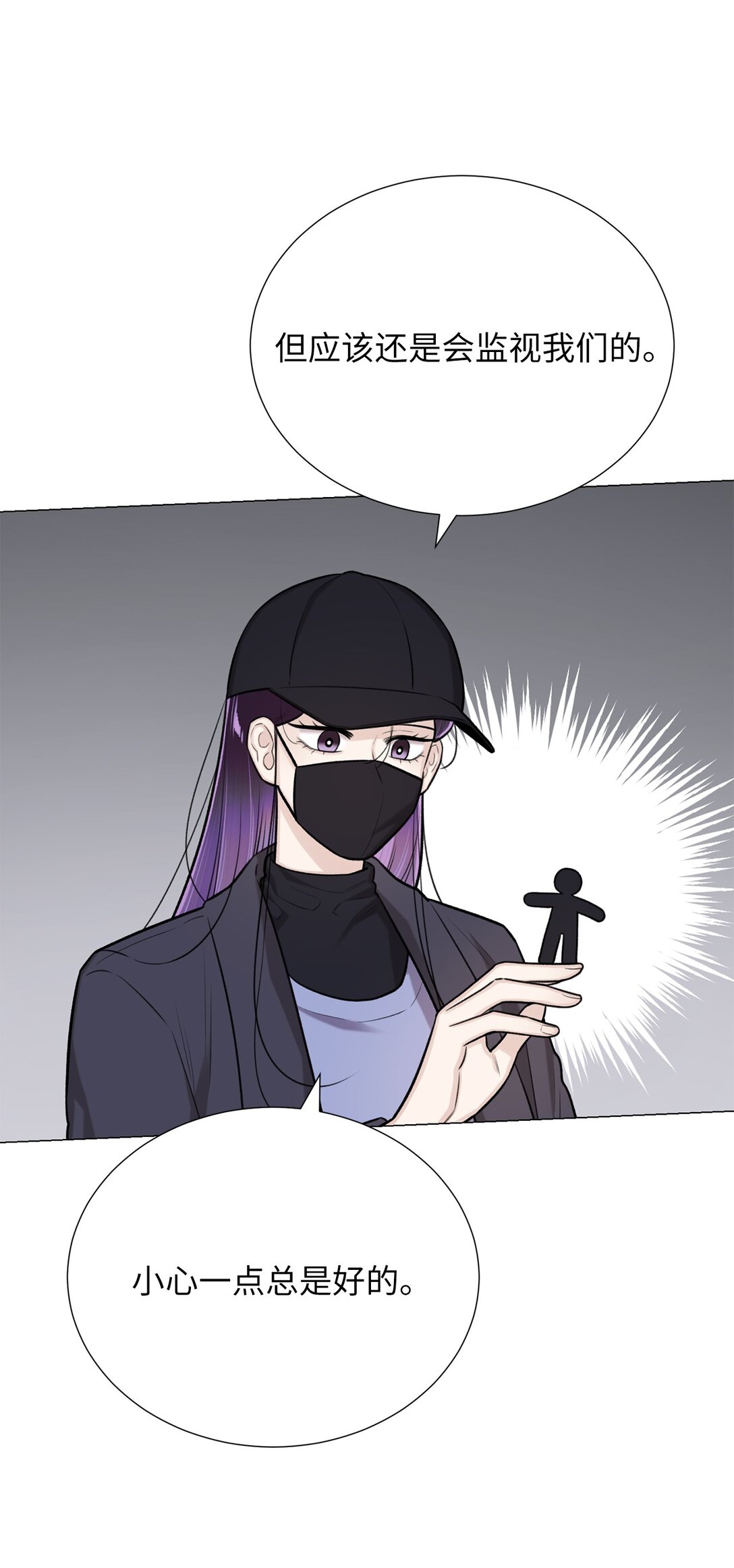 61 是小蝴蝶(1/2)-第61话