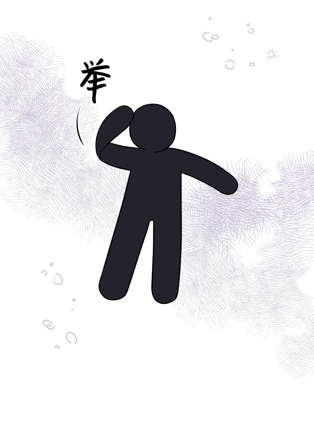 61 是小蝴蝶(1/2)-第61话