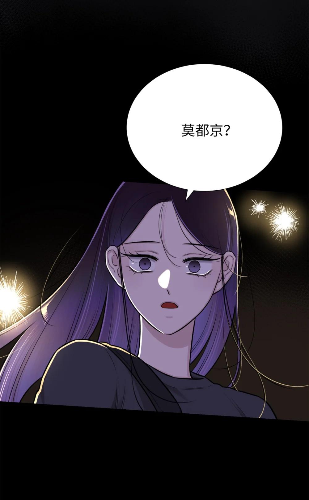 65 北方的人找过来了(1/2)-第65话