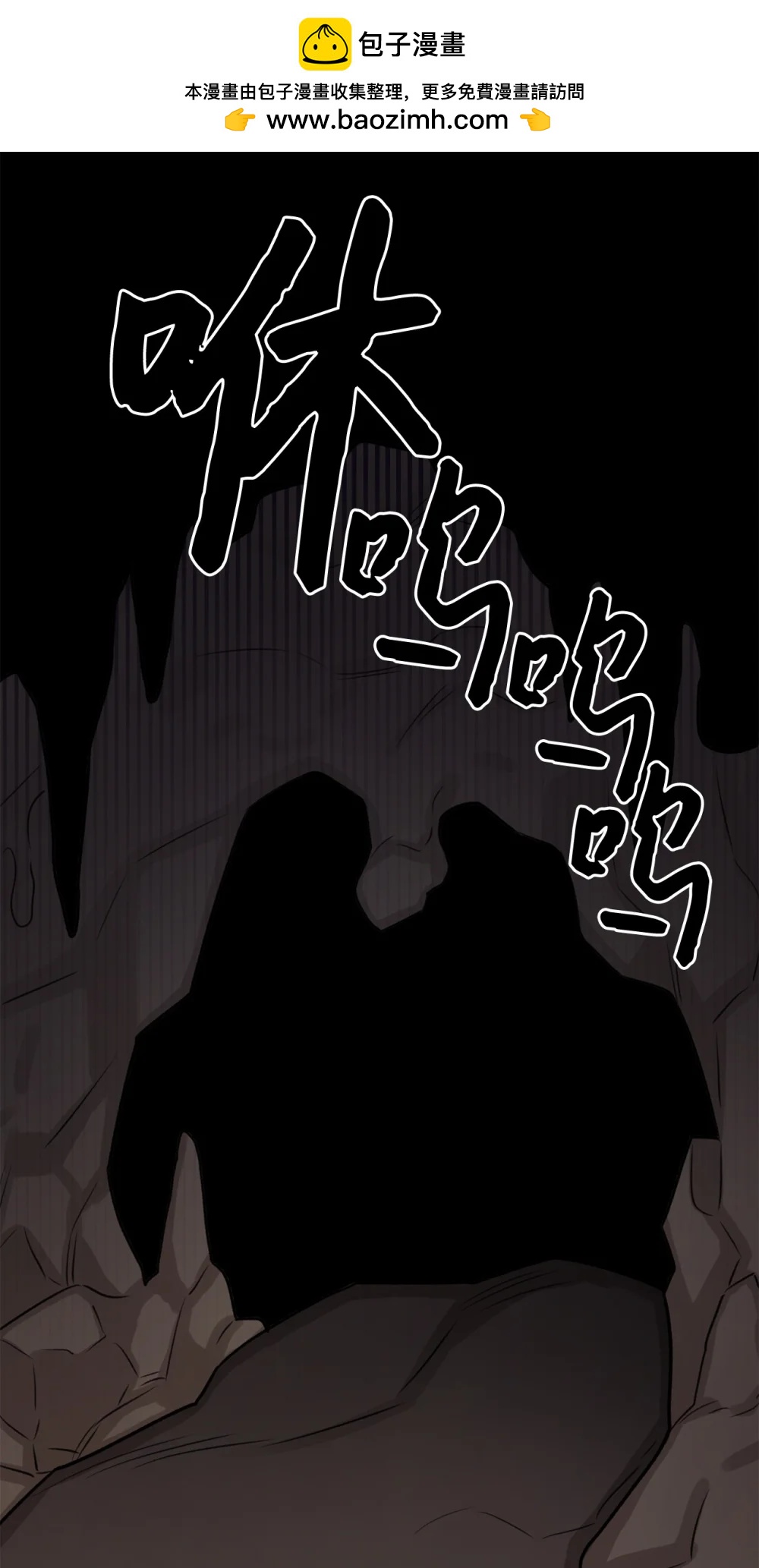 65 北方的人找过来了(1/2)-第65话