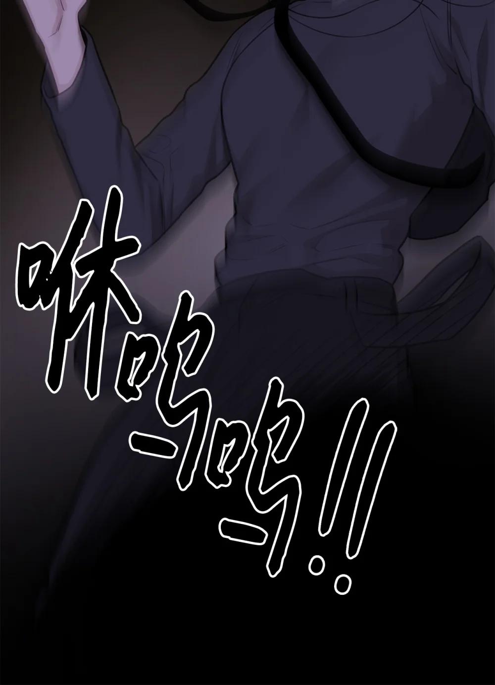 65 北方的人找过来了(1/2)-第65话